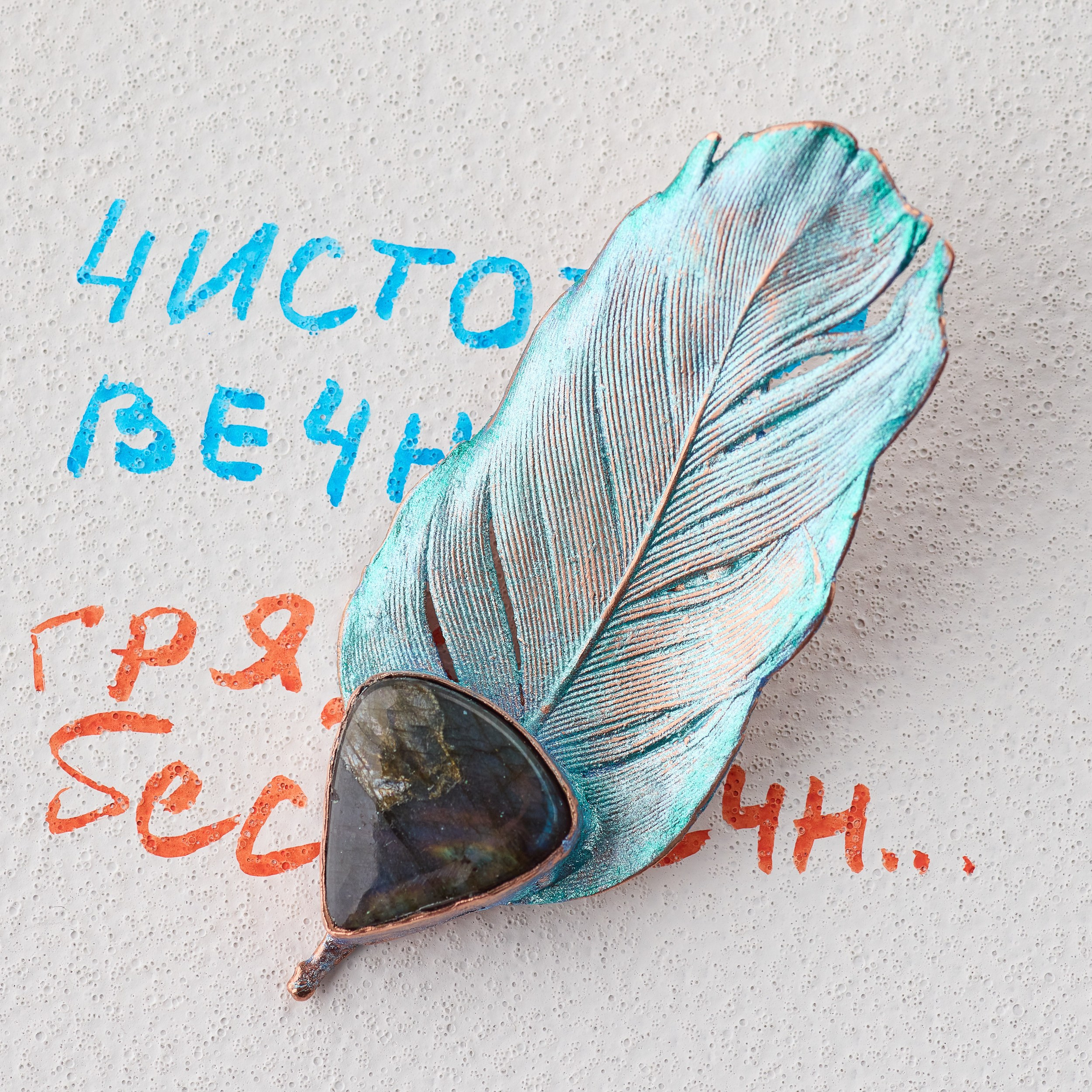 Рекламная фотосъемка для Ирины Герман «БОТАНИЧЕСКАЯ БИЖУТЕРИЯ» Фотограф Михаил Семенов г. Ярославль