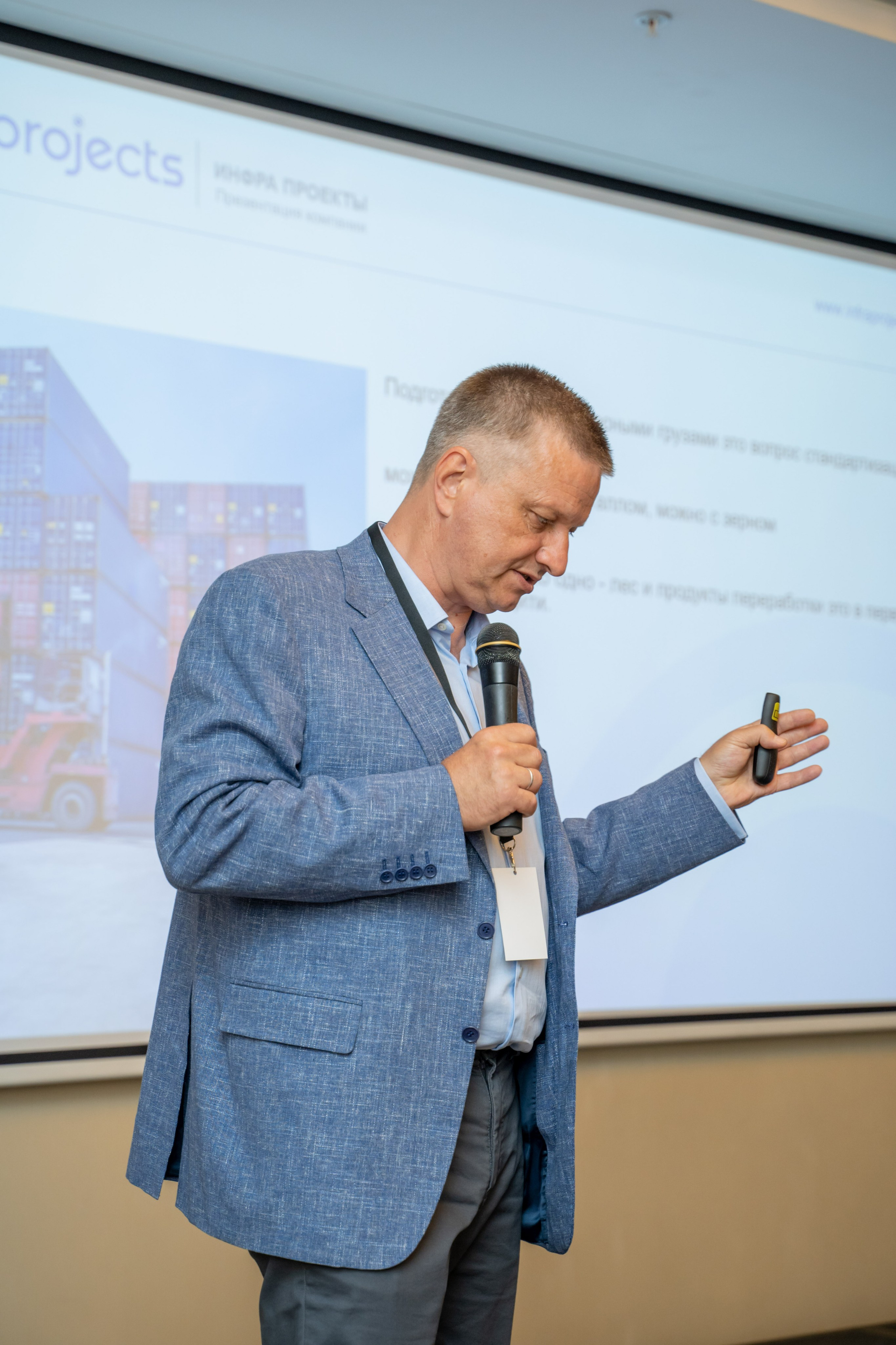 Репортаж «ЗАКОНТЕЙНЕРАМИ». Главная