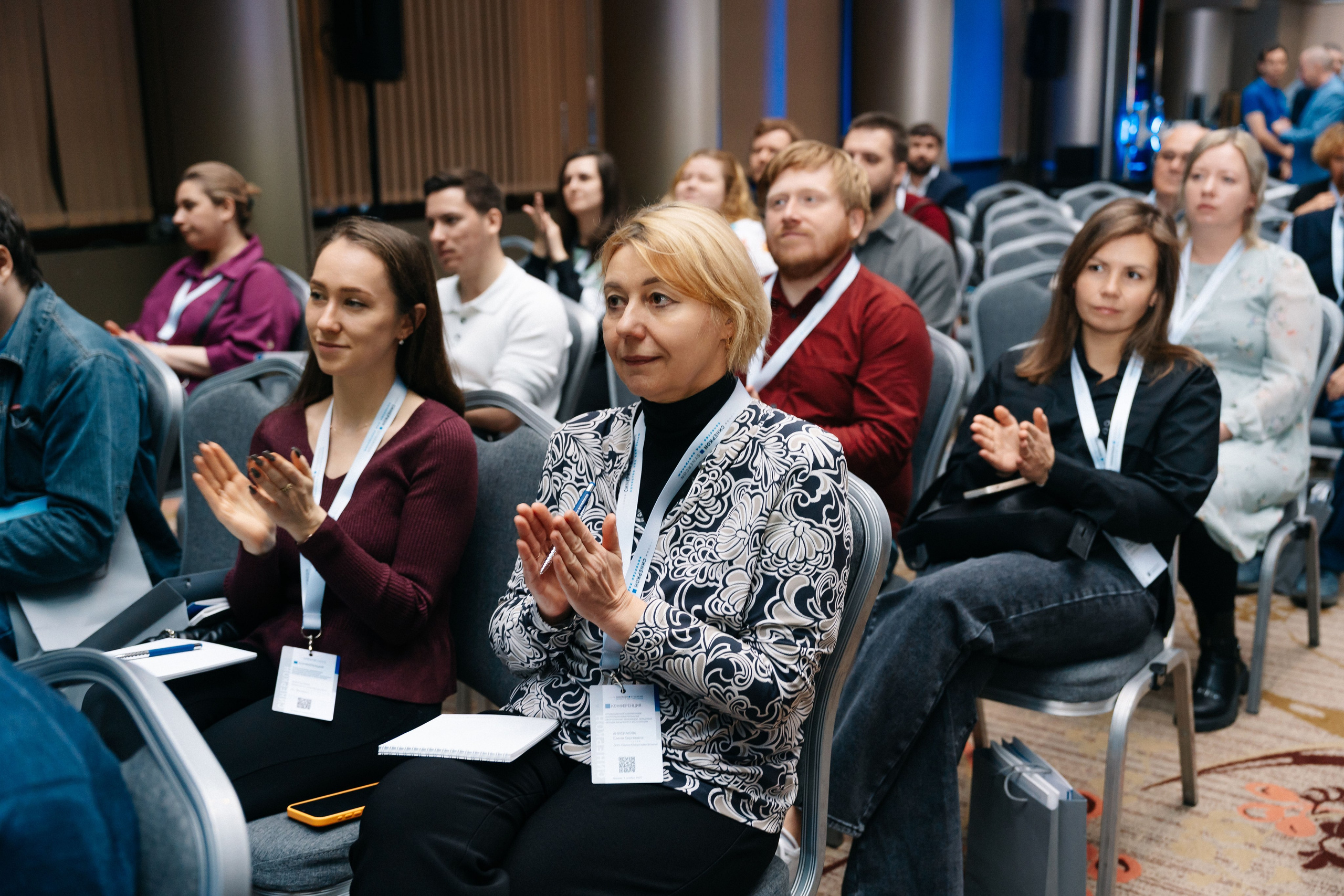 Конференция Синекон