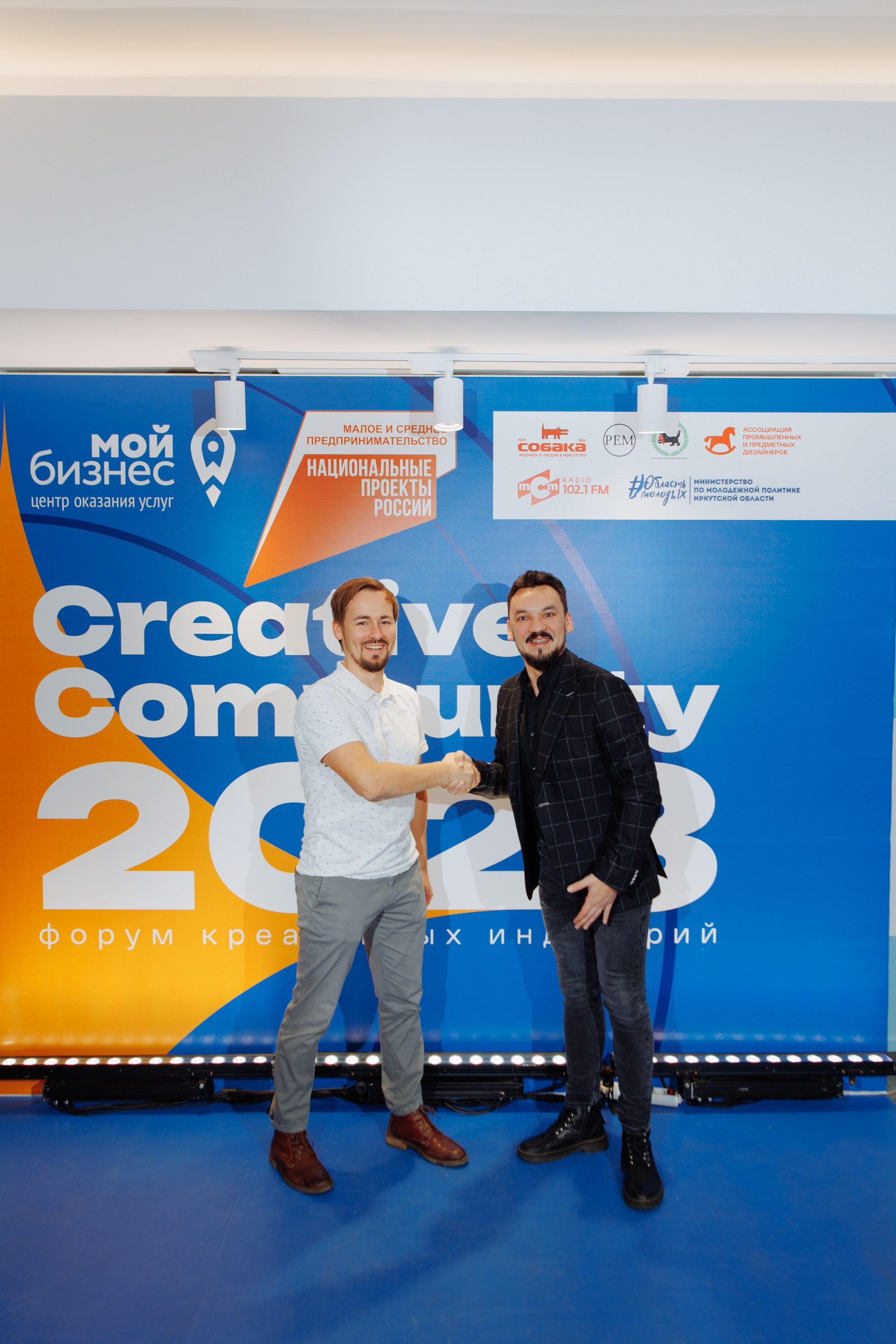 Форум креативных индустрий. Свадебный фотограф