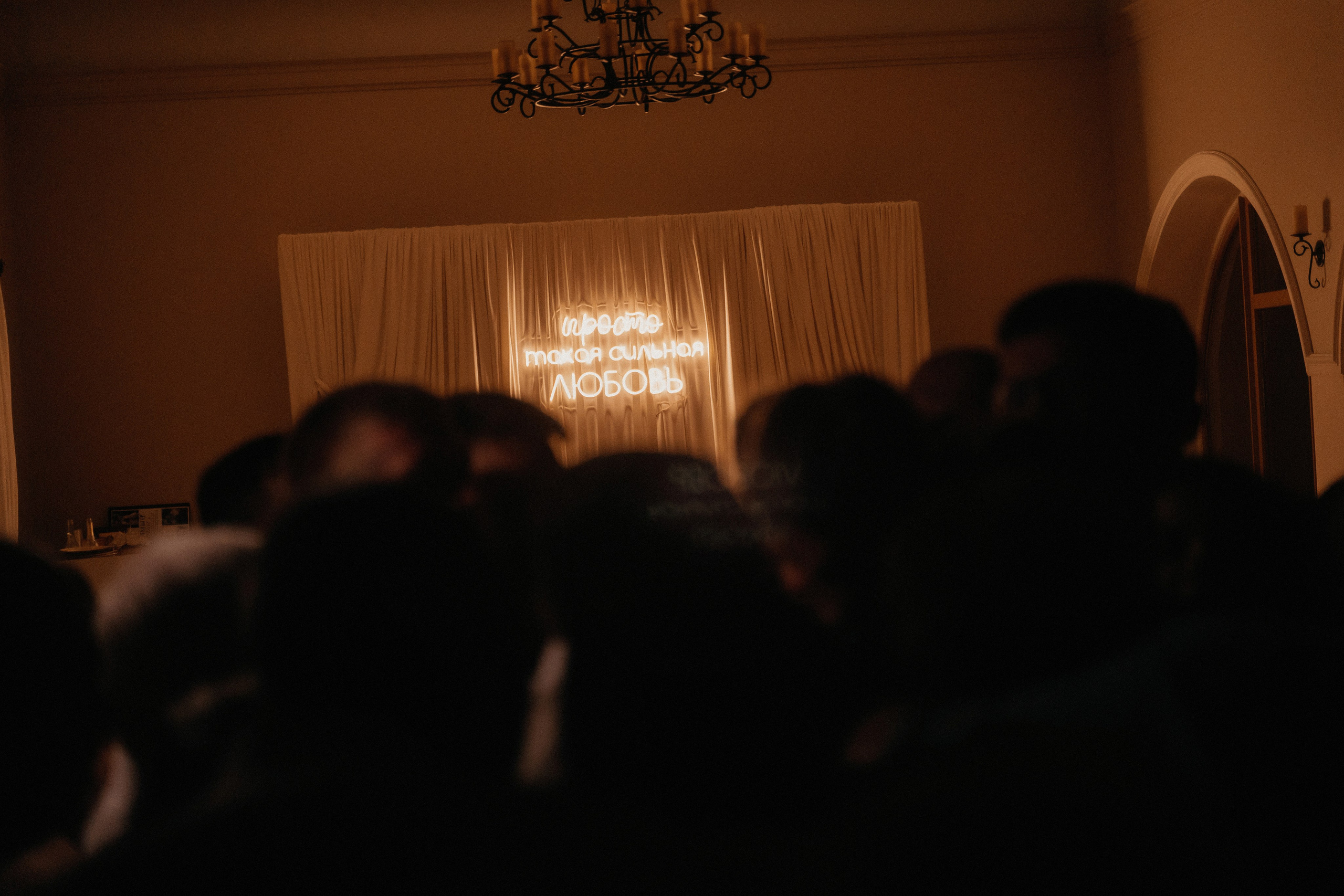 Анатолий & Виктория. Свадебный и семейный фотограф в Краснодаре Павел Мельников