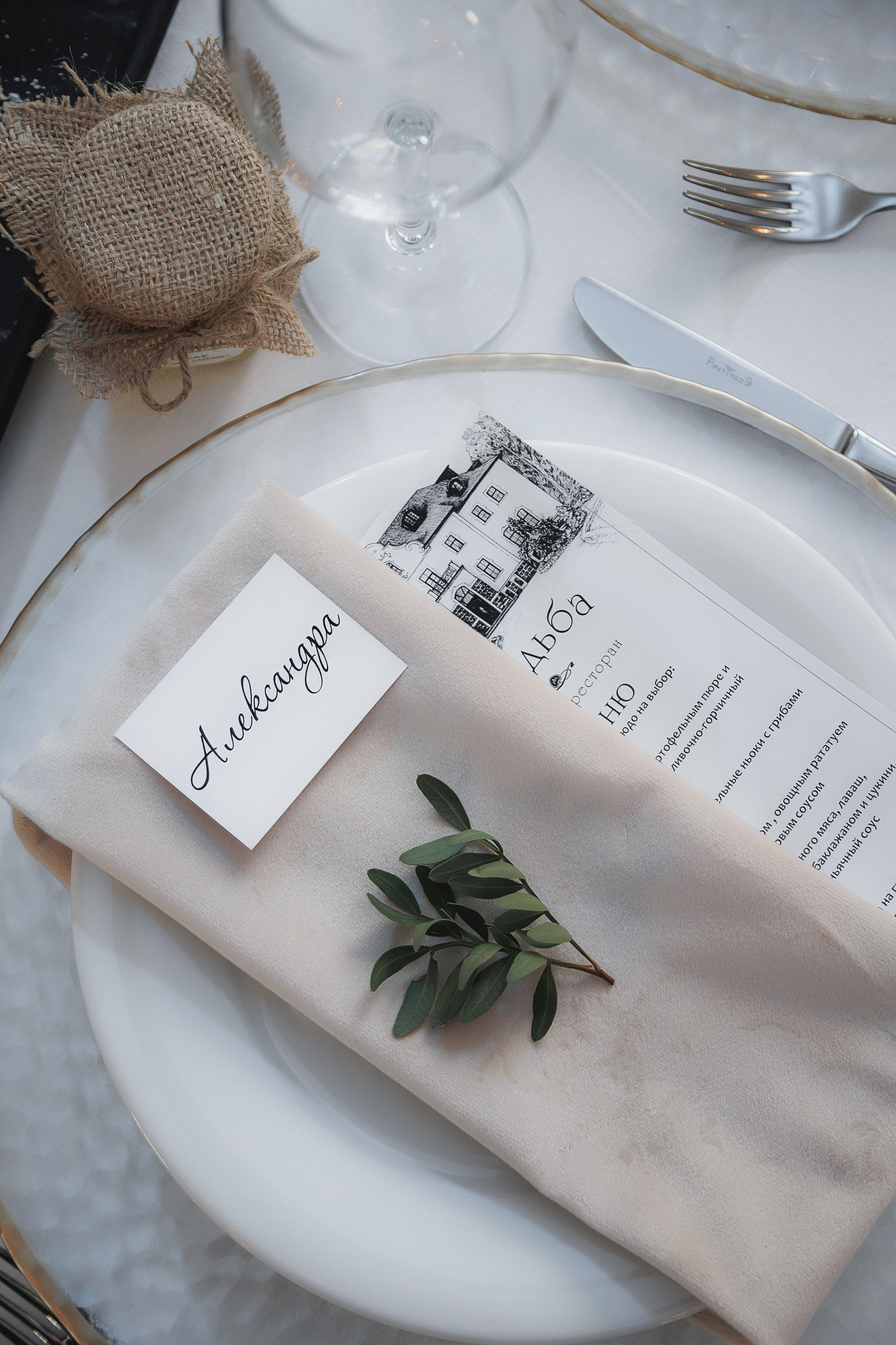 Александр & Кристина. Свадебный и репортажный фотограф Калининград