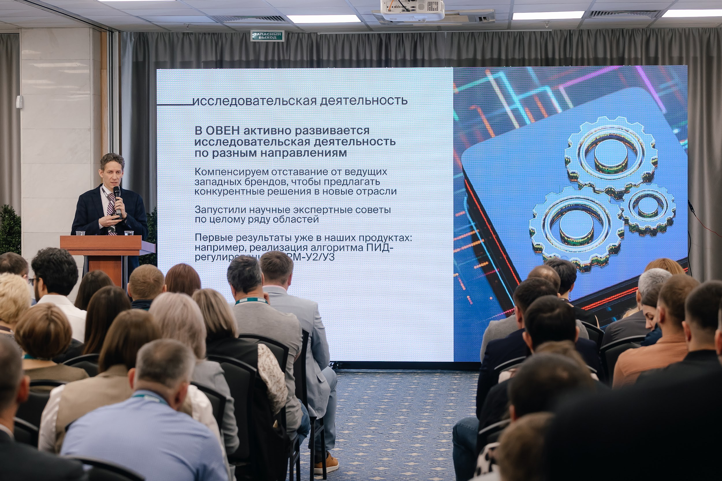 Овен. Агентство по организации мероприятий