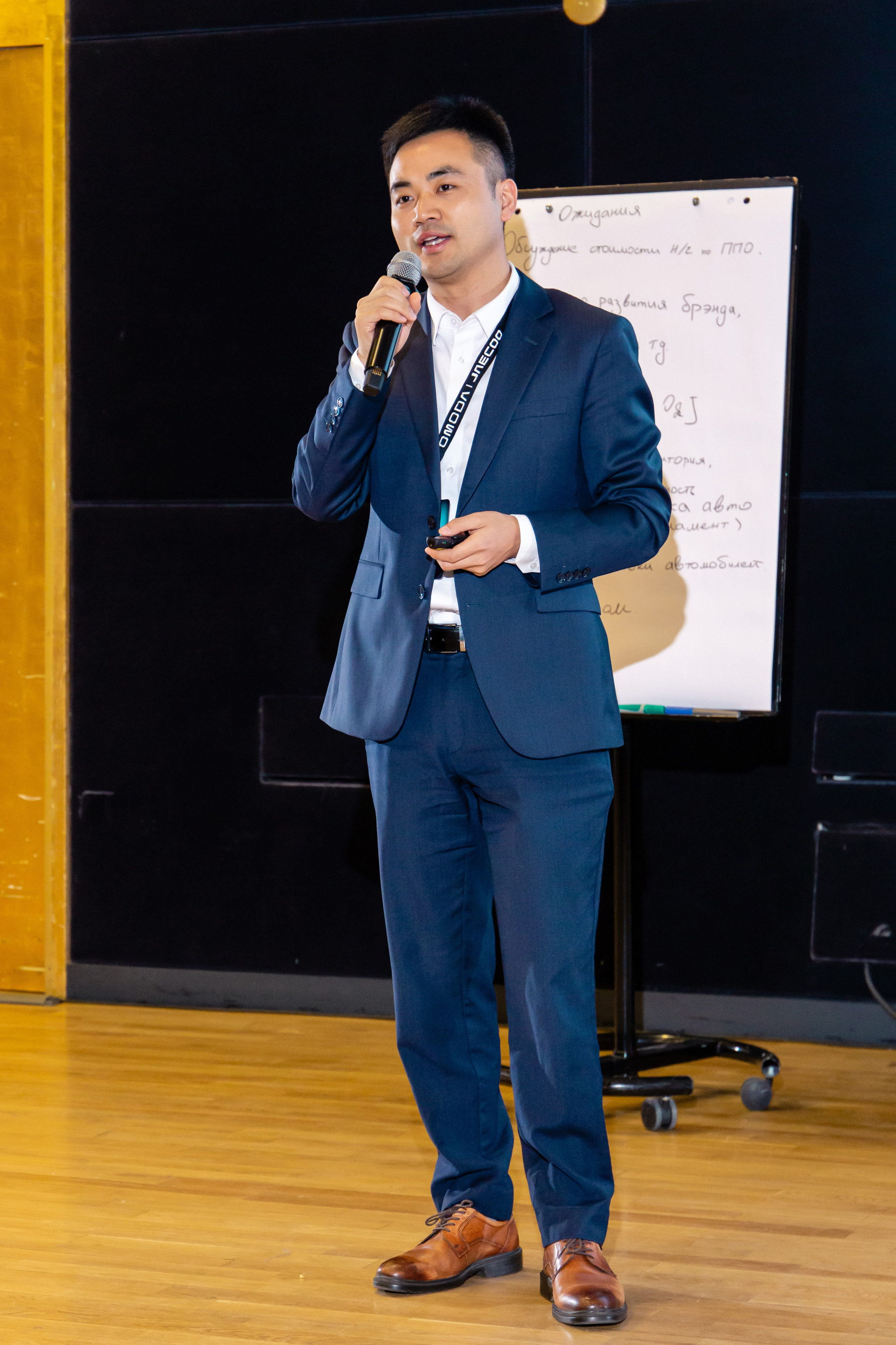 Конференция Omoda & Jaecoo