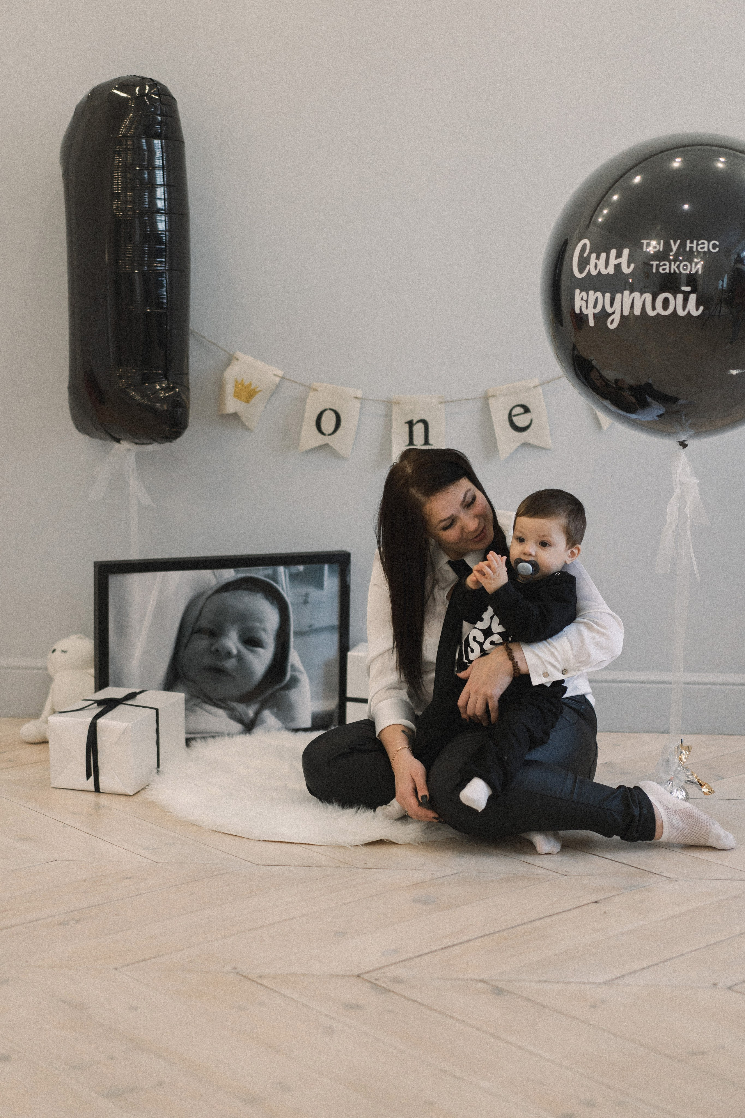 Тимоше 1 годик. Семейный фотограф Екатеринбург Татьяна Девятых