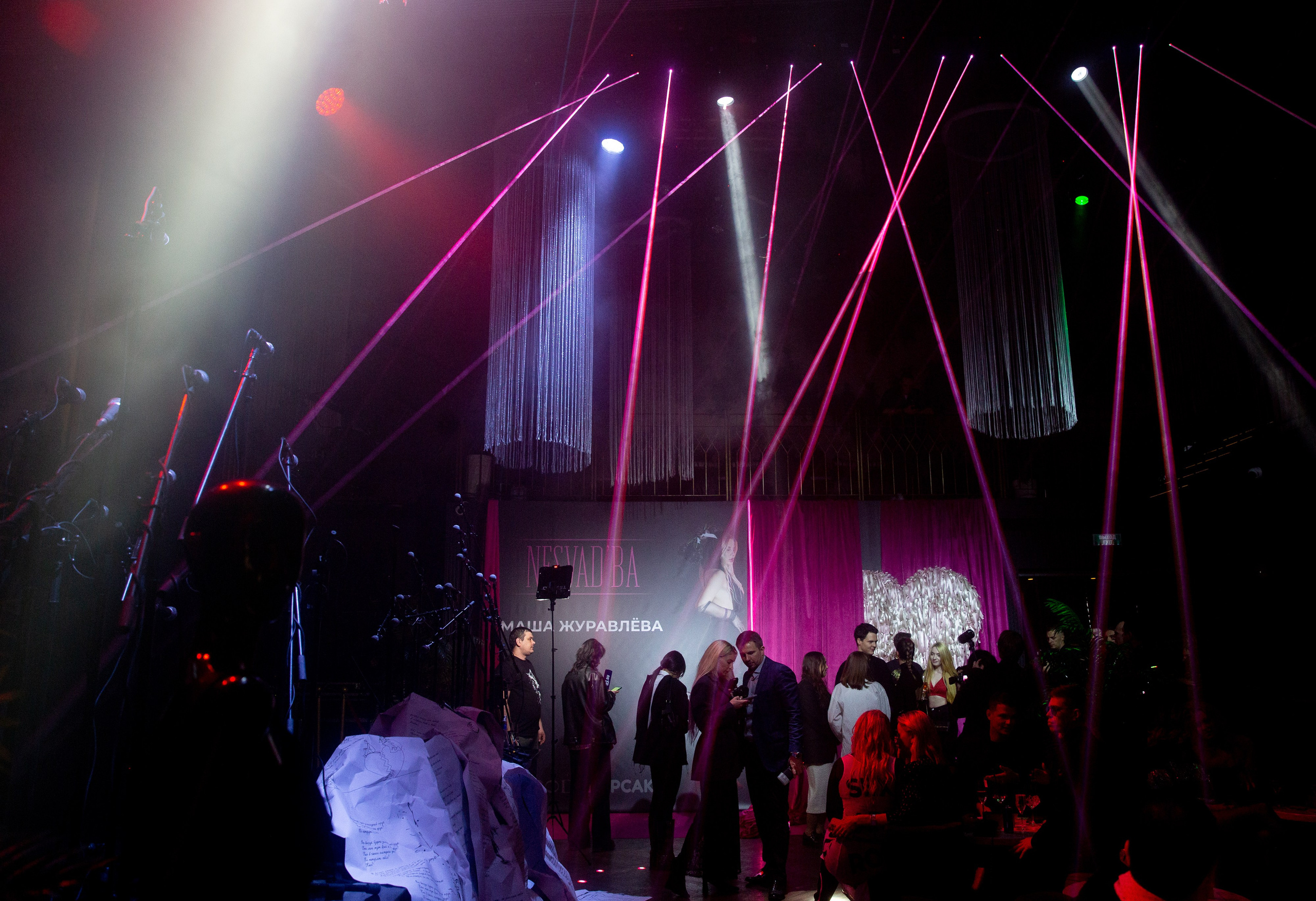 Релиз альбома «NE SVAD'BA». Свадебный фотограф Москва Анна Шилова