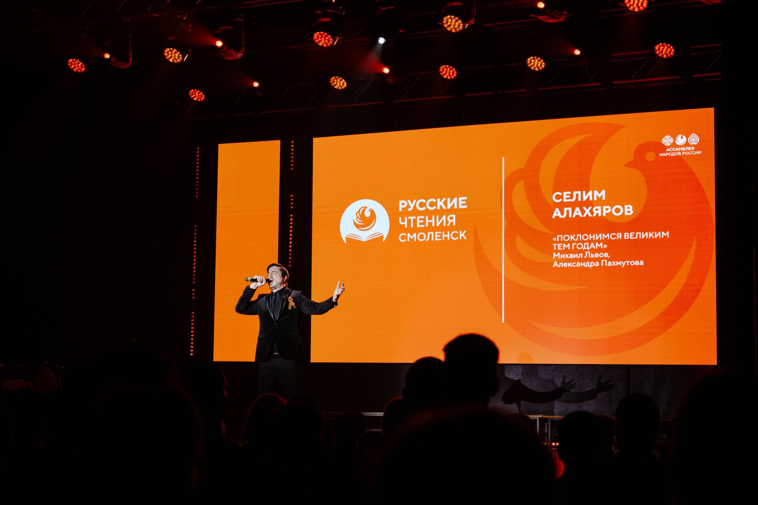 Русские Чтения в Смоленске — 16.05.2025. KiPPER Gallery — Фотограф