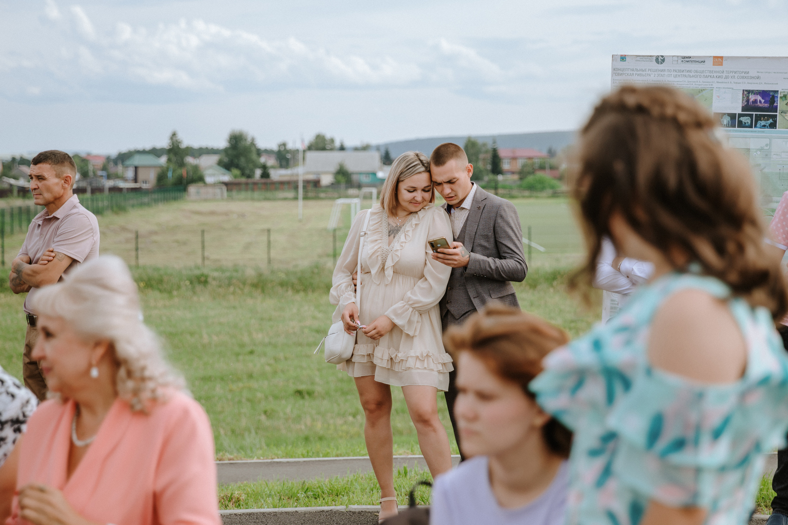 Анастасия и Руслан. Свадебный фотограф в Иркутске