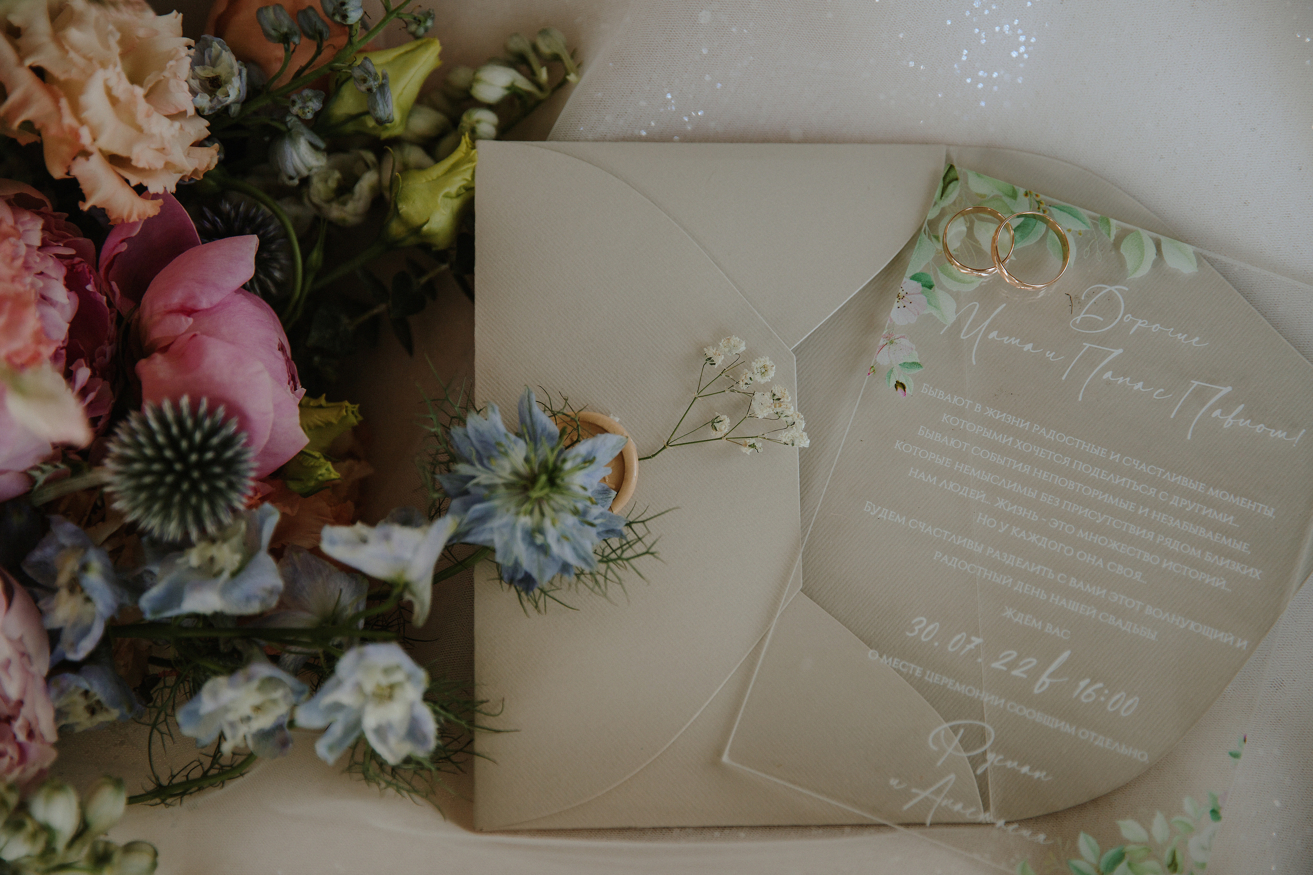 Анастасия и Руслан. Свадебный фотограф в Иркутске