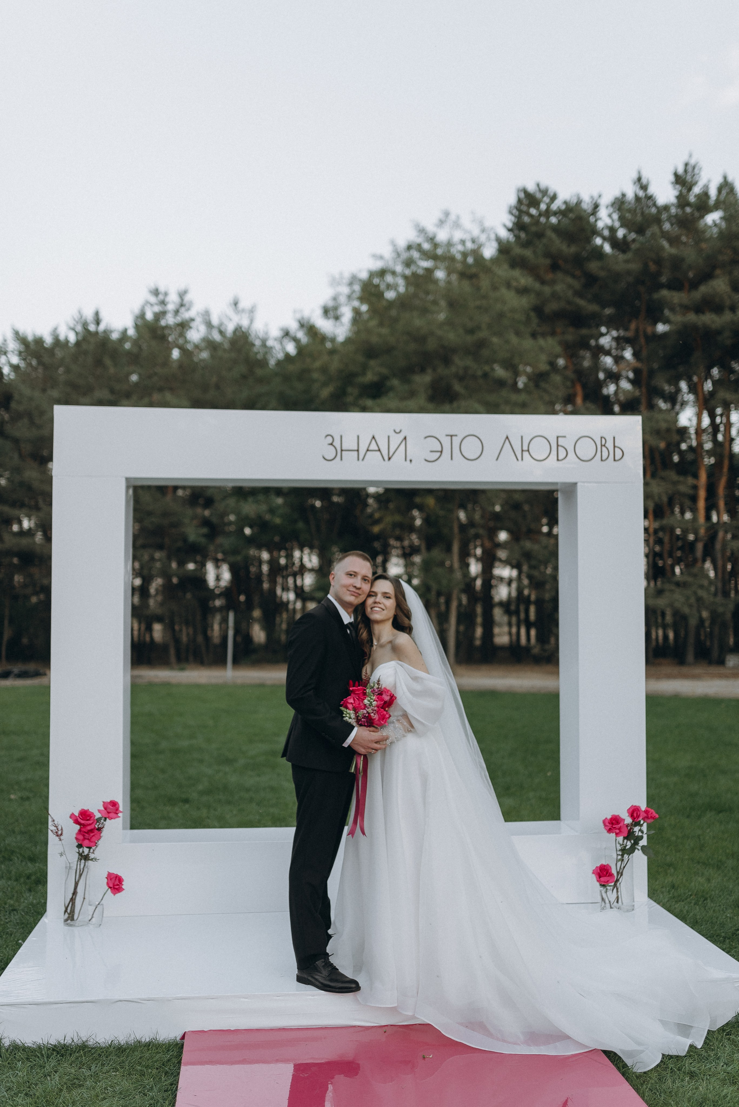 Знай, это любовь. Фотограф Гилярова Злата Белгород