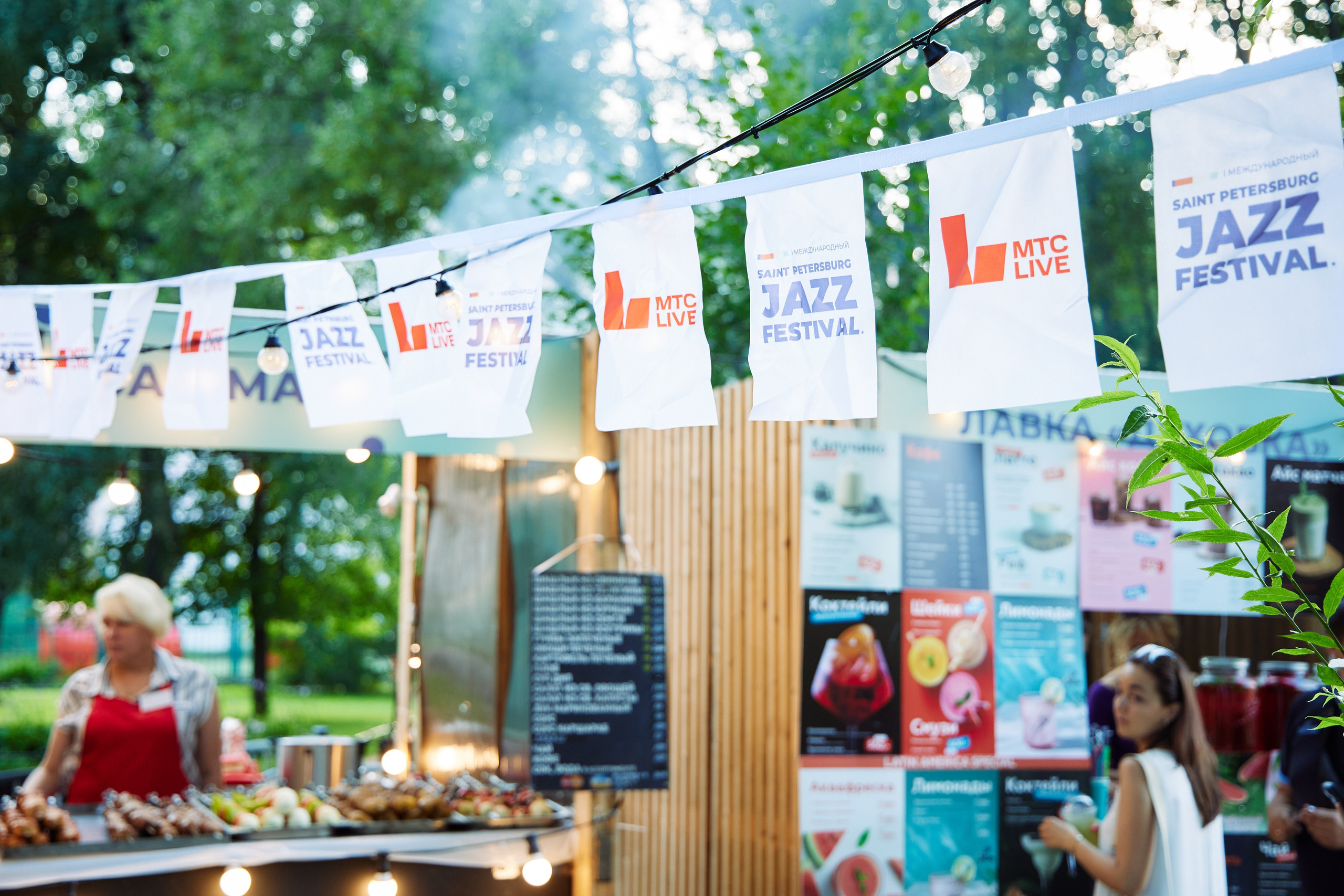 Jazz Festival. Reportage photographer Vlad Shishkin