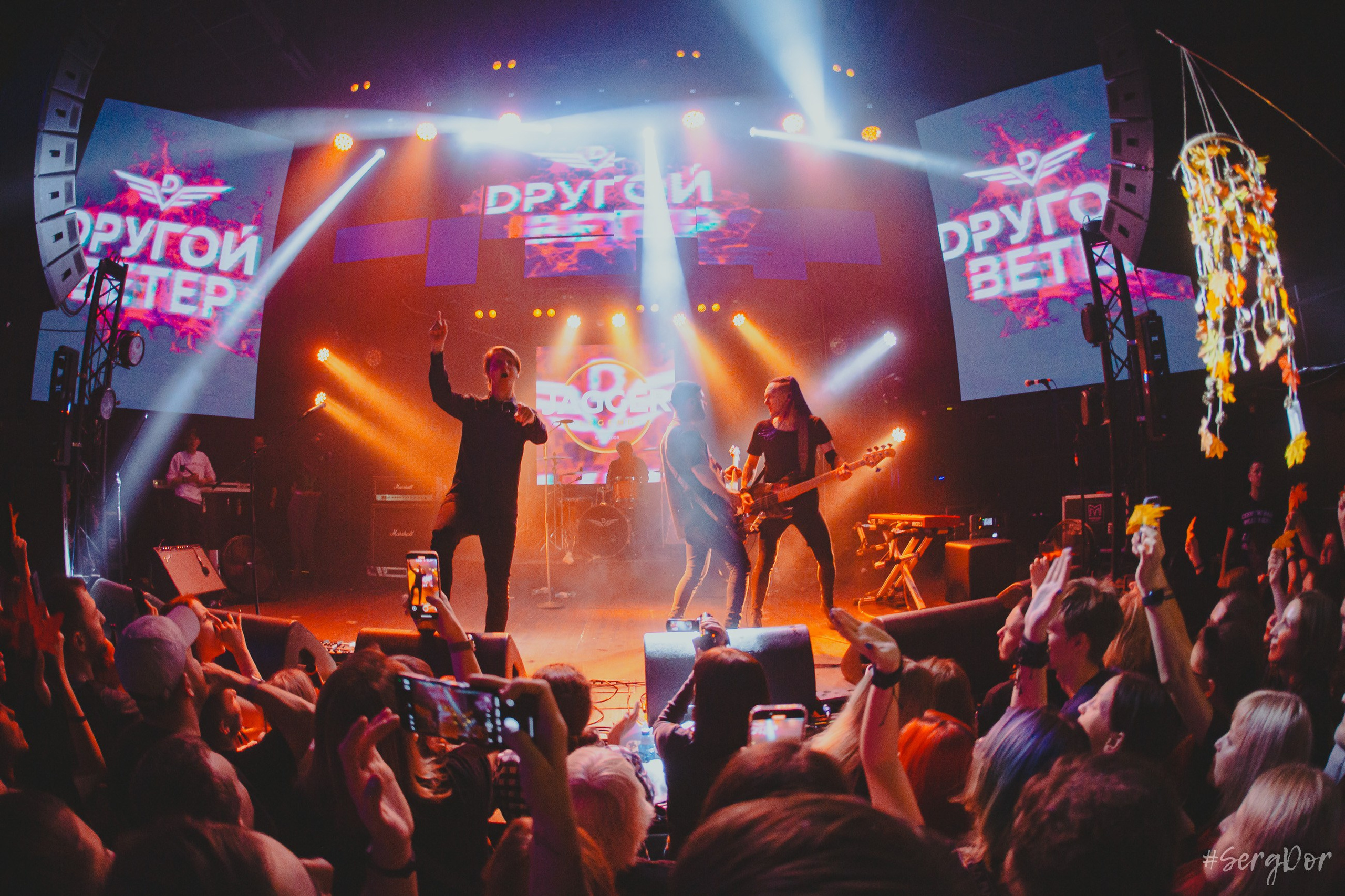 Dругой ветер, Jagger, Джаггер, Санкт-Петербург, концерт, СПб, 09.11.2024, SergDor, 9 ноября 2024 года, #SergDor, Мотыльки, Dети Весны