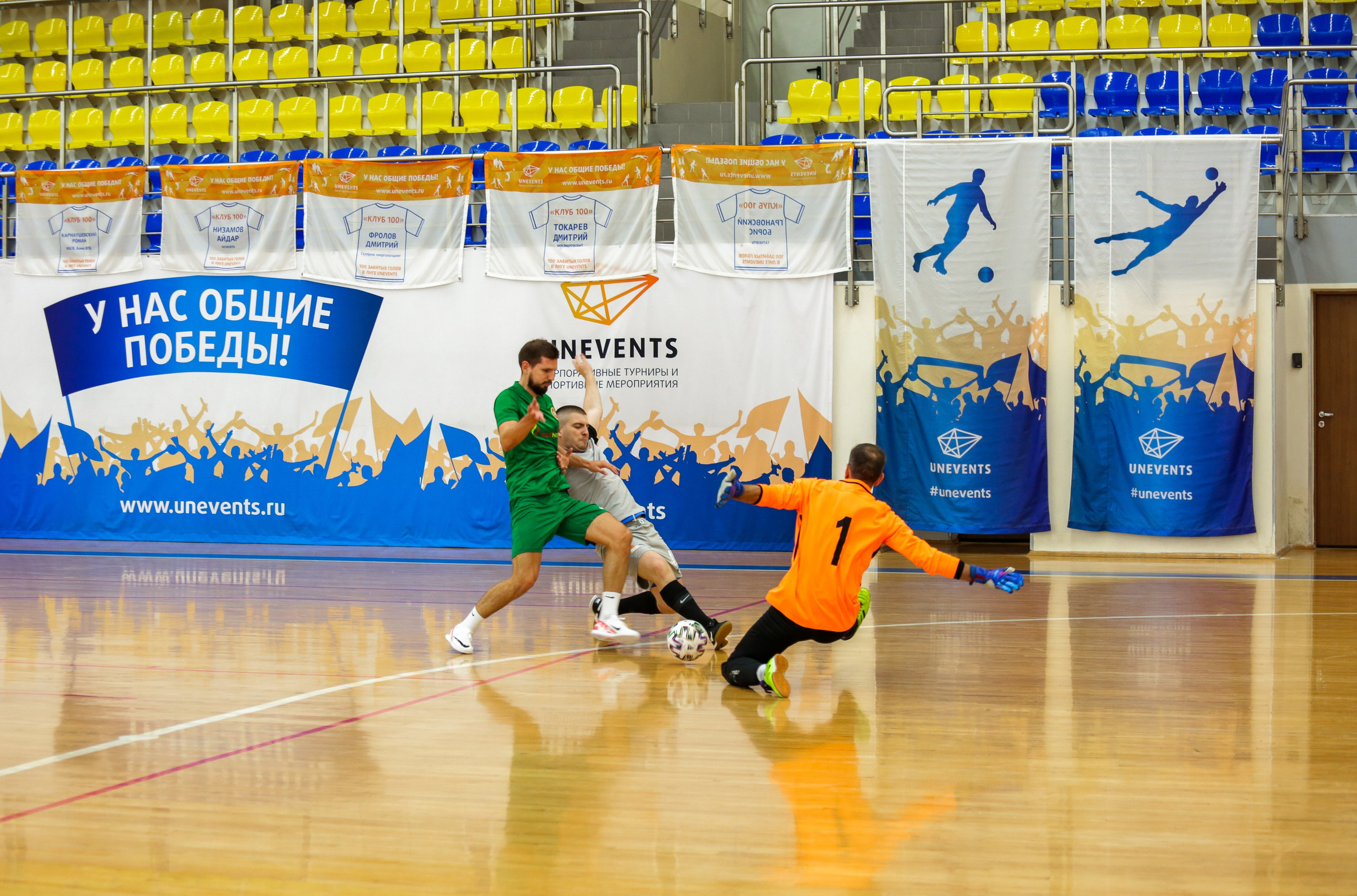 2-й Турнир по мини-футболу. Репортажный, семейный, свадебный, портретный фотограф