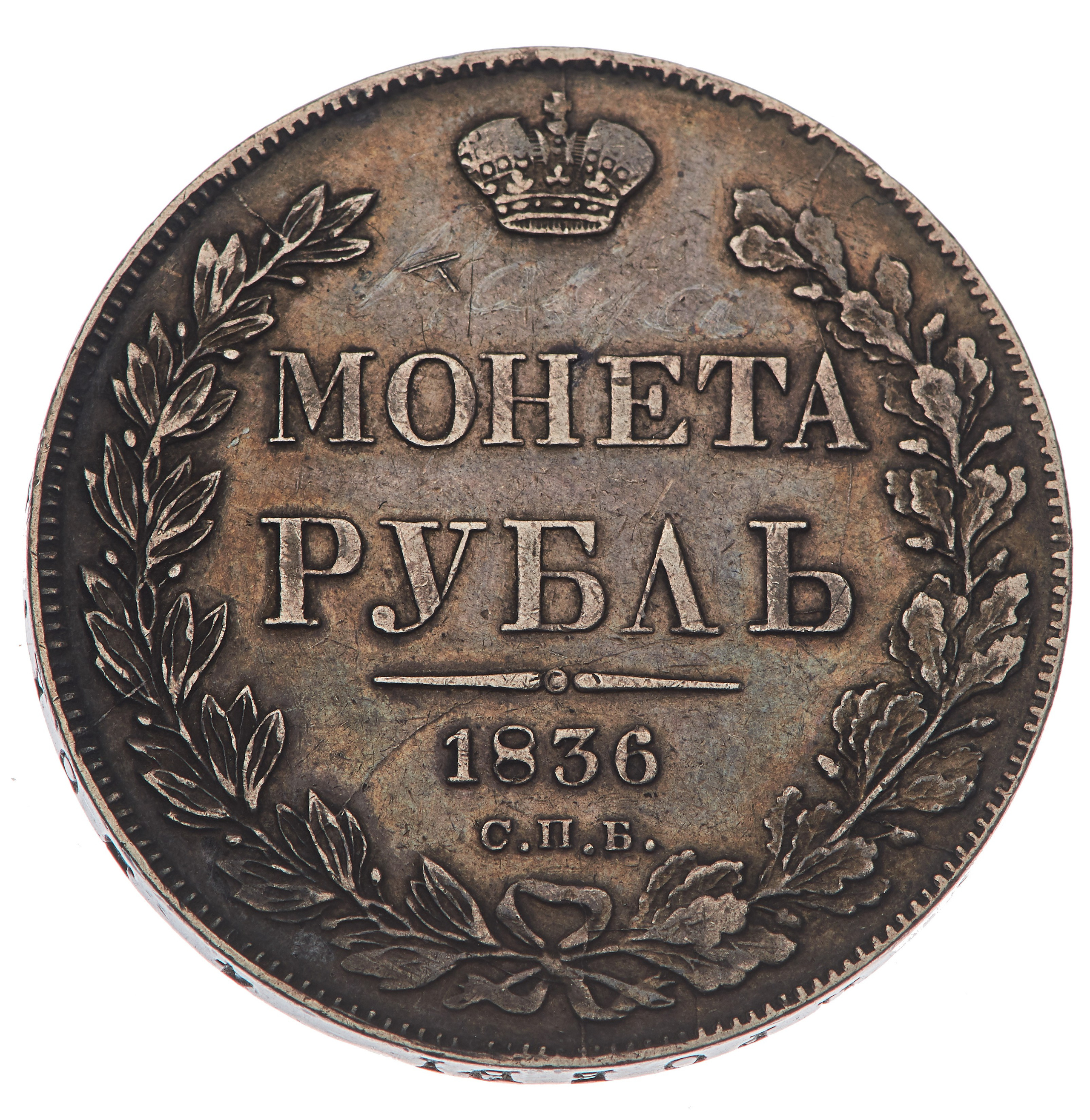 НУМИЗМАТИКА. Www.apowerstudio.com