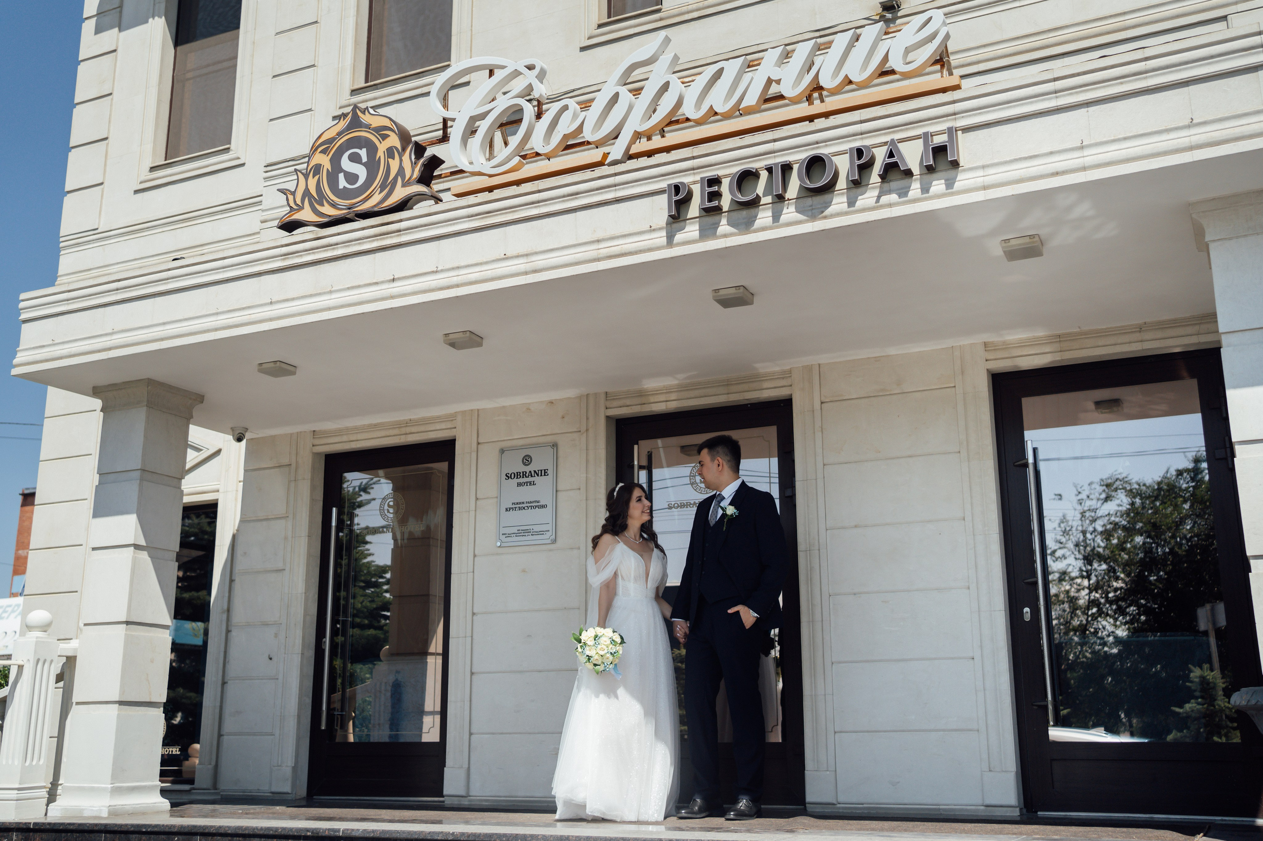 Ярослав и Анастасия. Свадебный и семейный фотограф в Волгограде Наталья Наумова