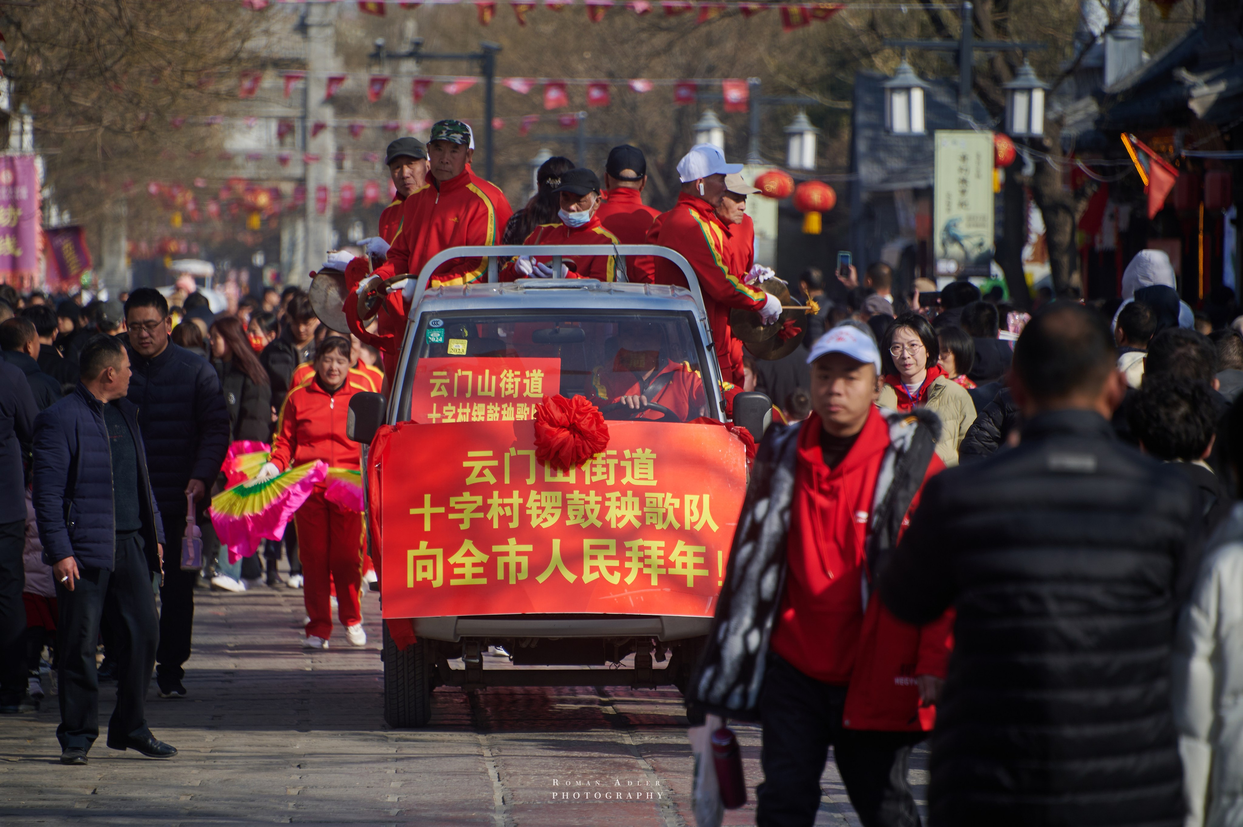 Новогодний парад в Цинчжоу. Китай. Фотограф Роман Адлер