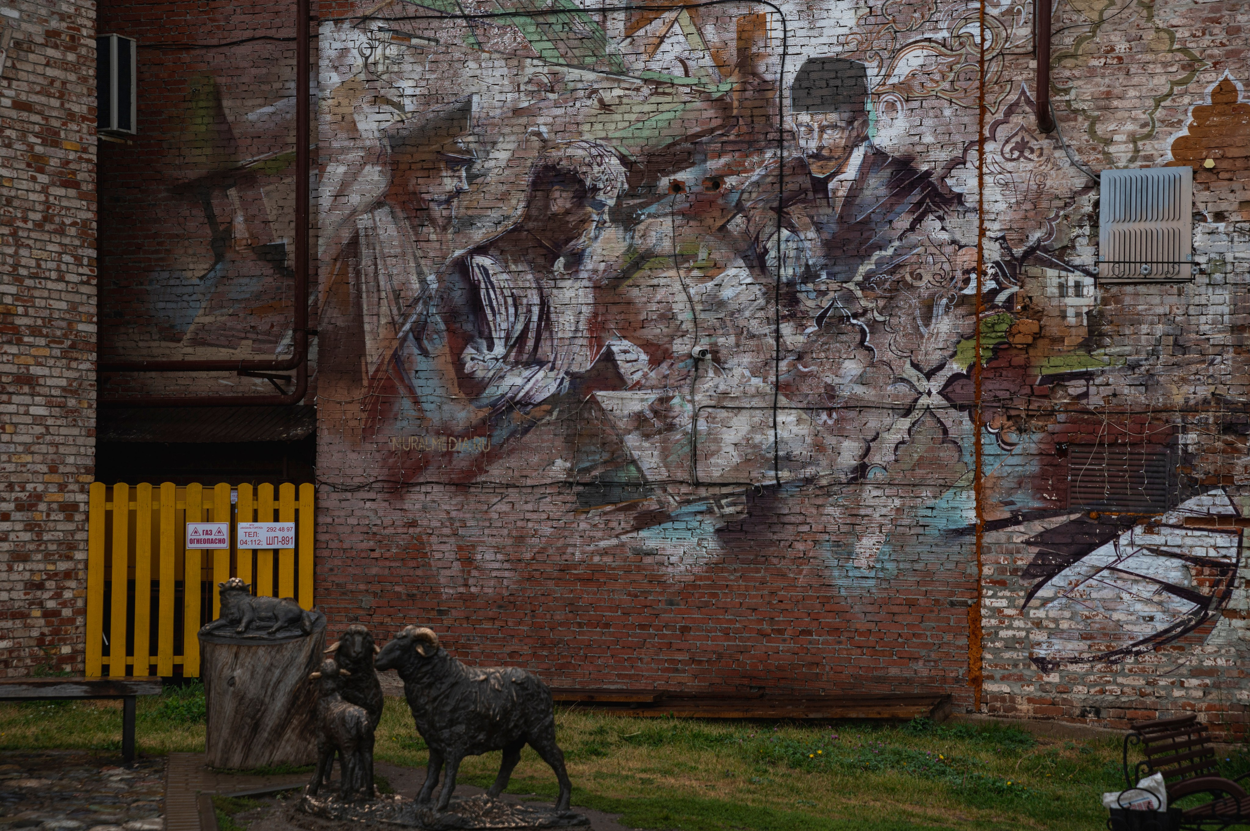 Казань. Сентябрь 2022. Фотограф Роман Адлер