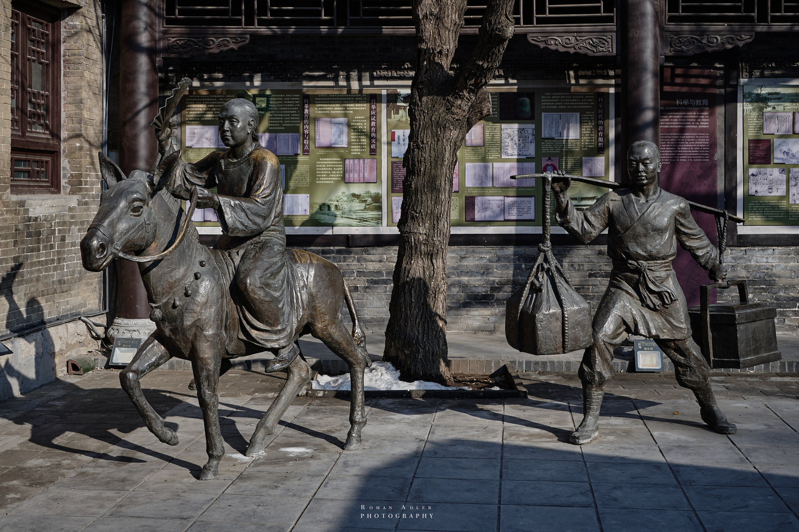 Старый город Цинчжоу. Фотограф Роман Адлер