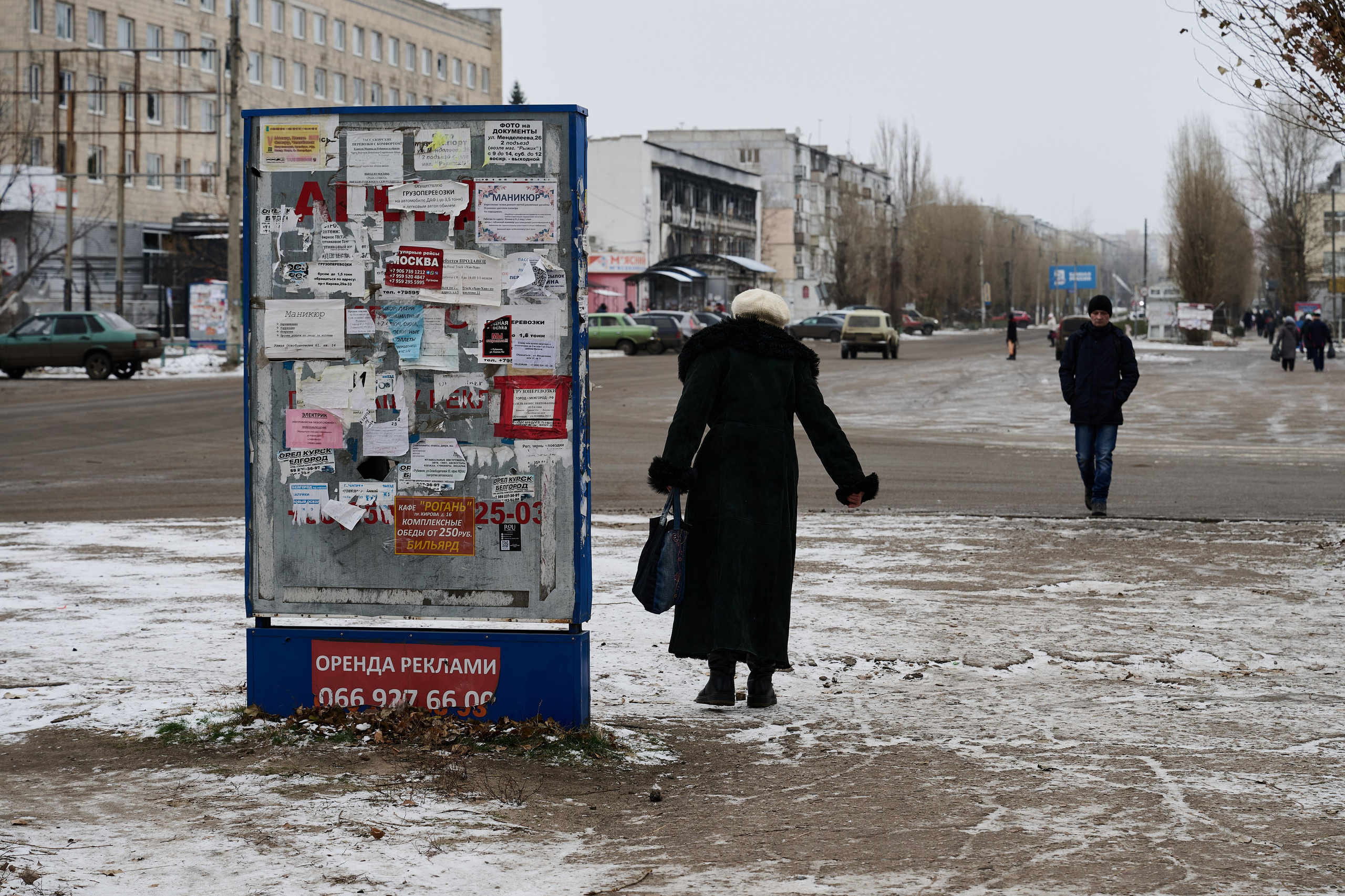 Рубежное. Декабрь 2024. Фотограф Роман Адлер