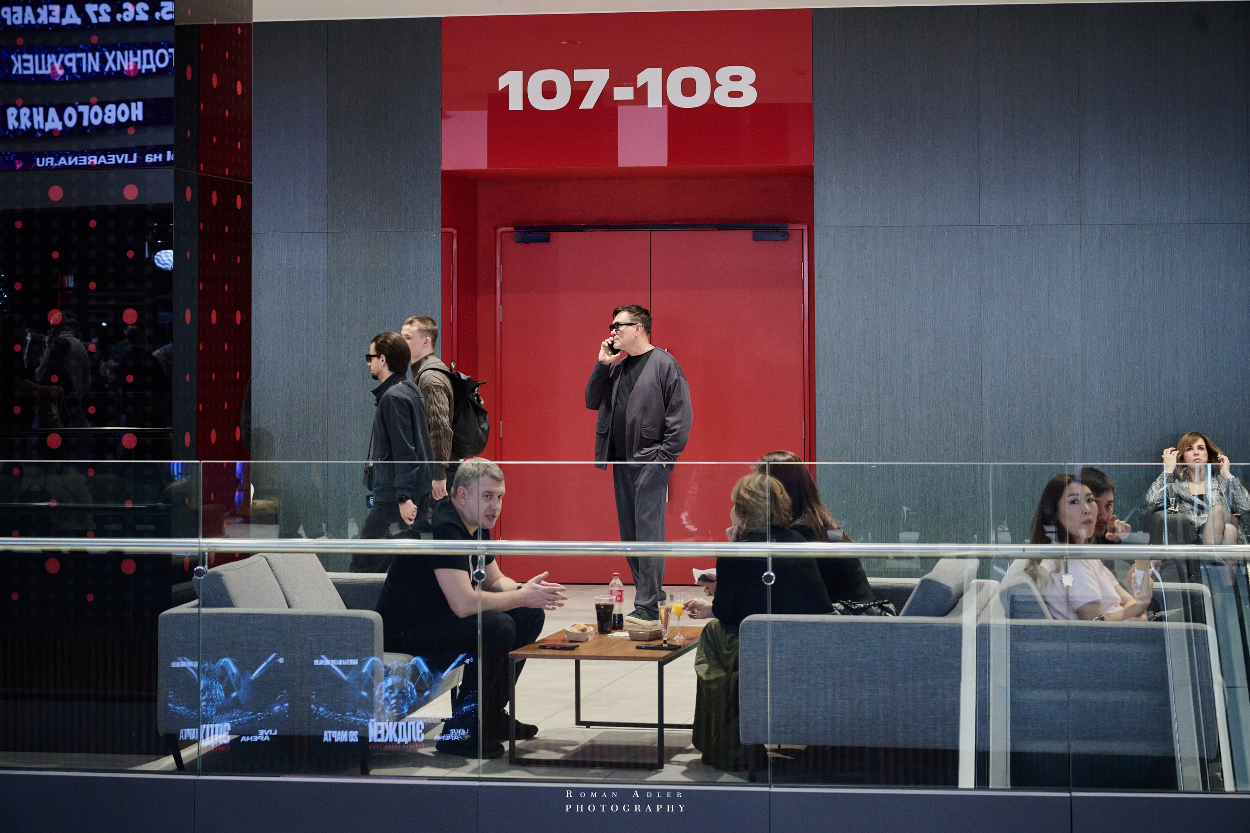 Реальная Премия MUSICBOX 2025. Фотограф Роман Адлер