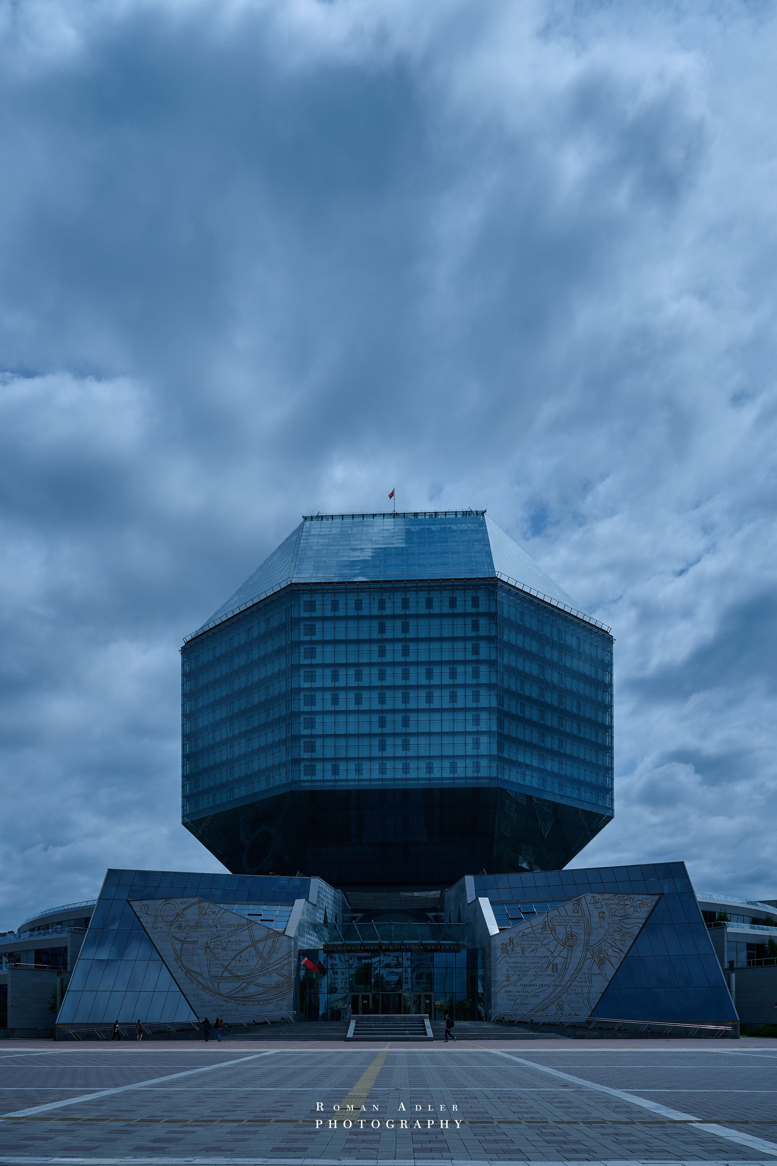 Город — Герой Минск. Июль 2026