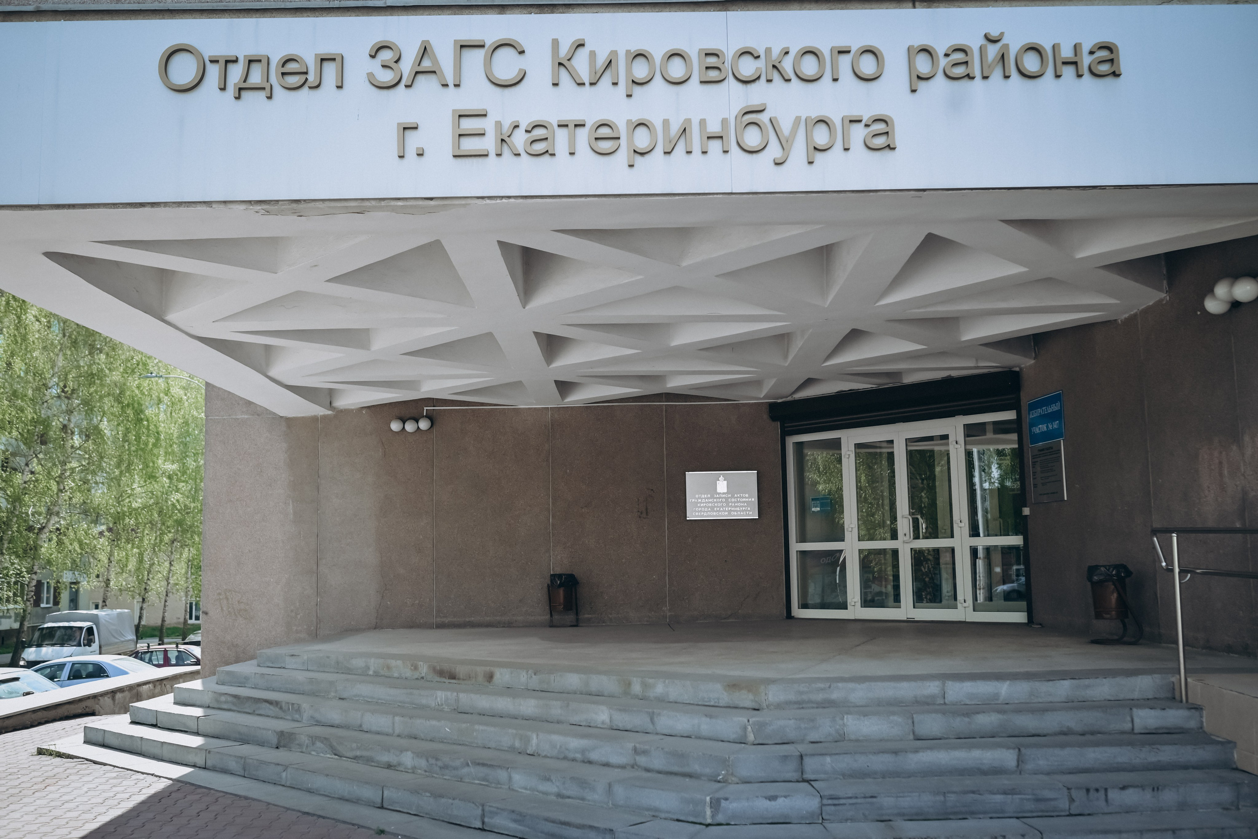 Валерий&Яна. Семейный и детский фотограф Лариса Ерданова в Екатеринбурге