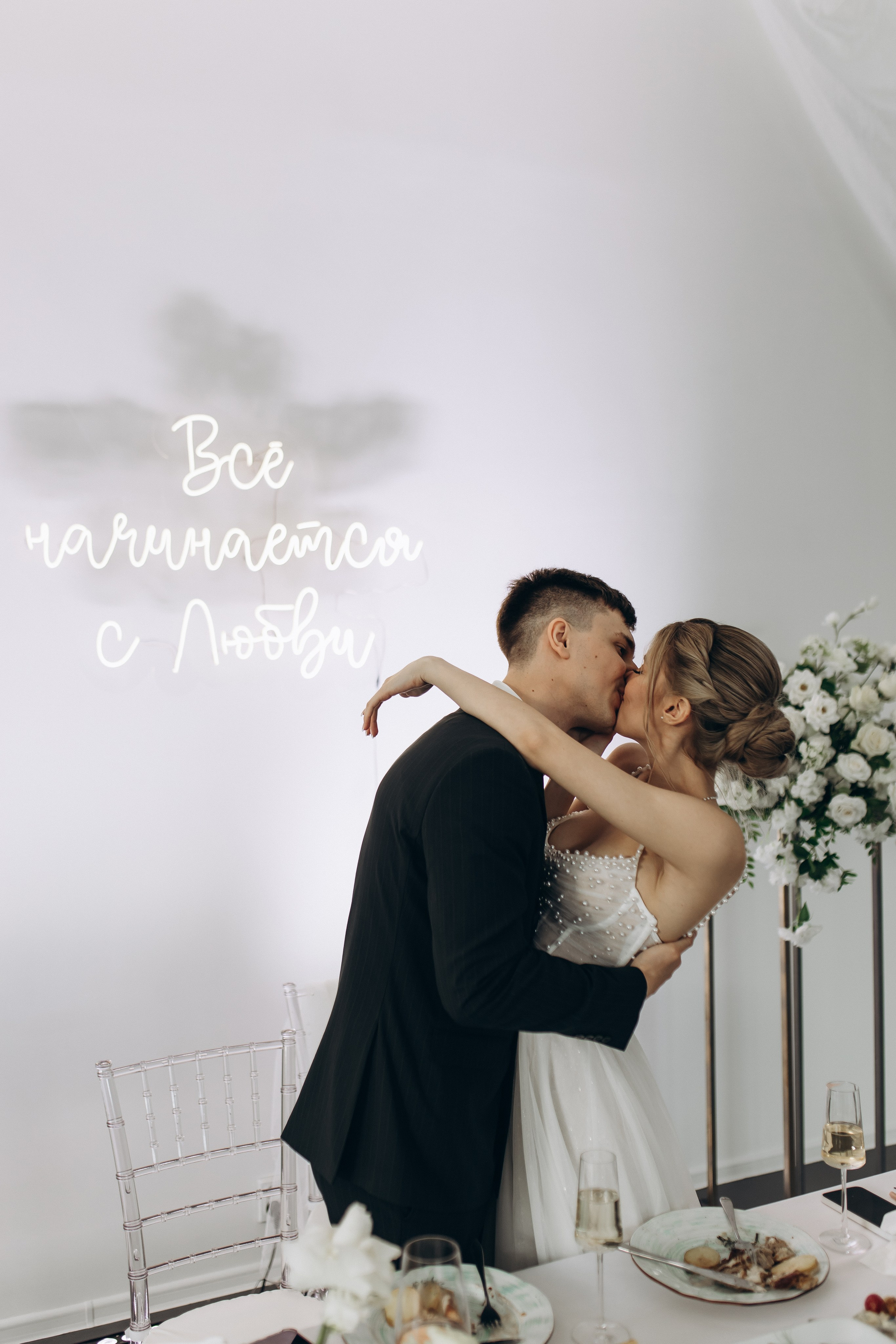 Wedding day. Фотограф Санкт-Петербург