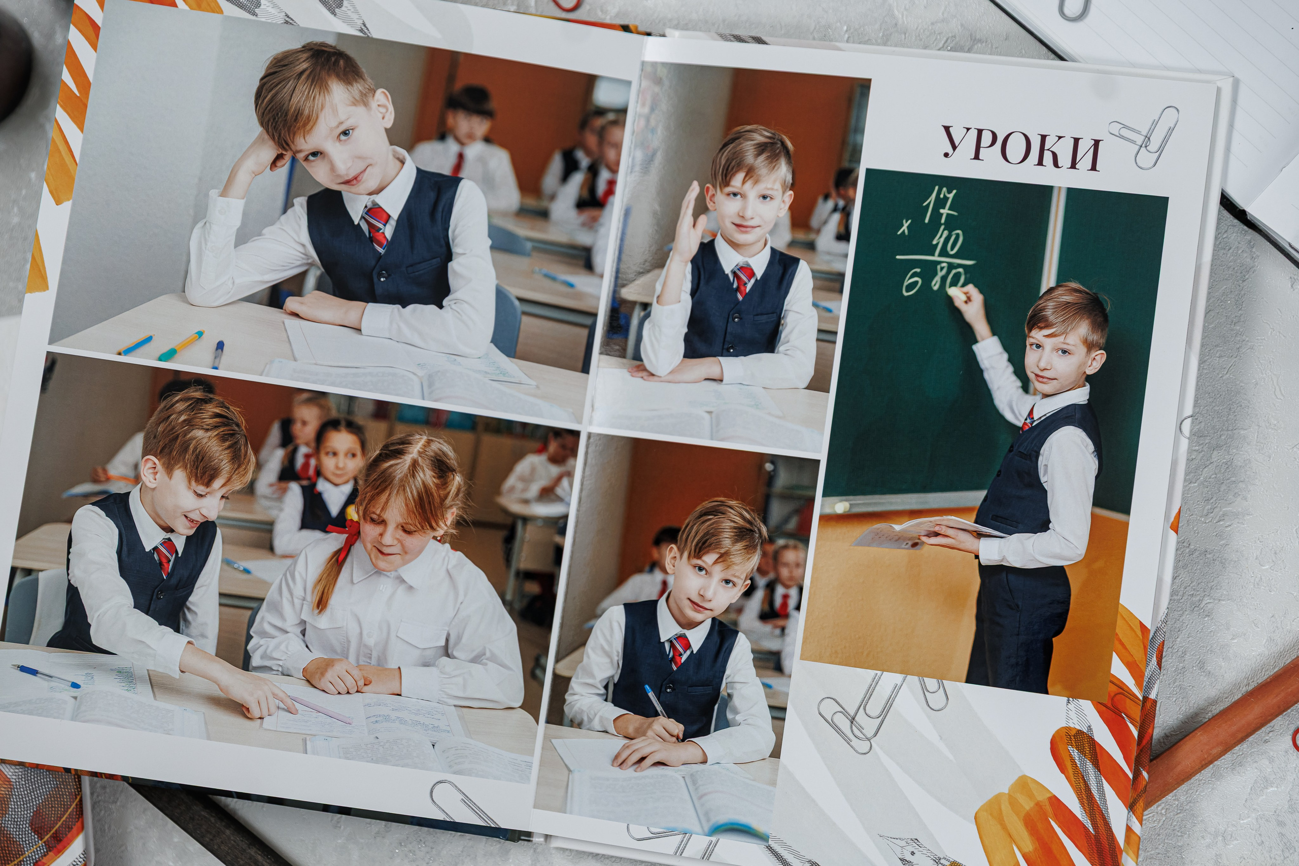 Школа. Семейный и детский фотограф Комина Елена, Власиха, Одинцово