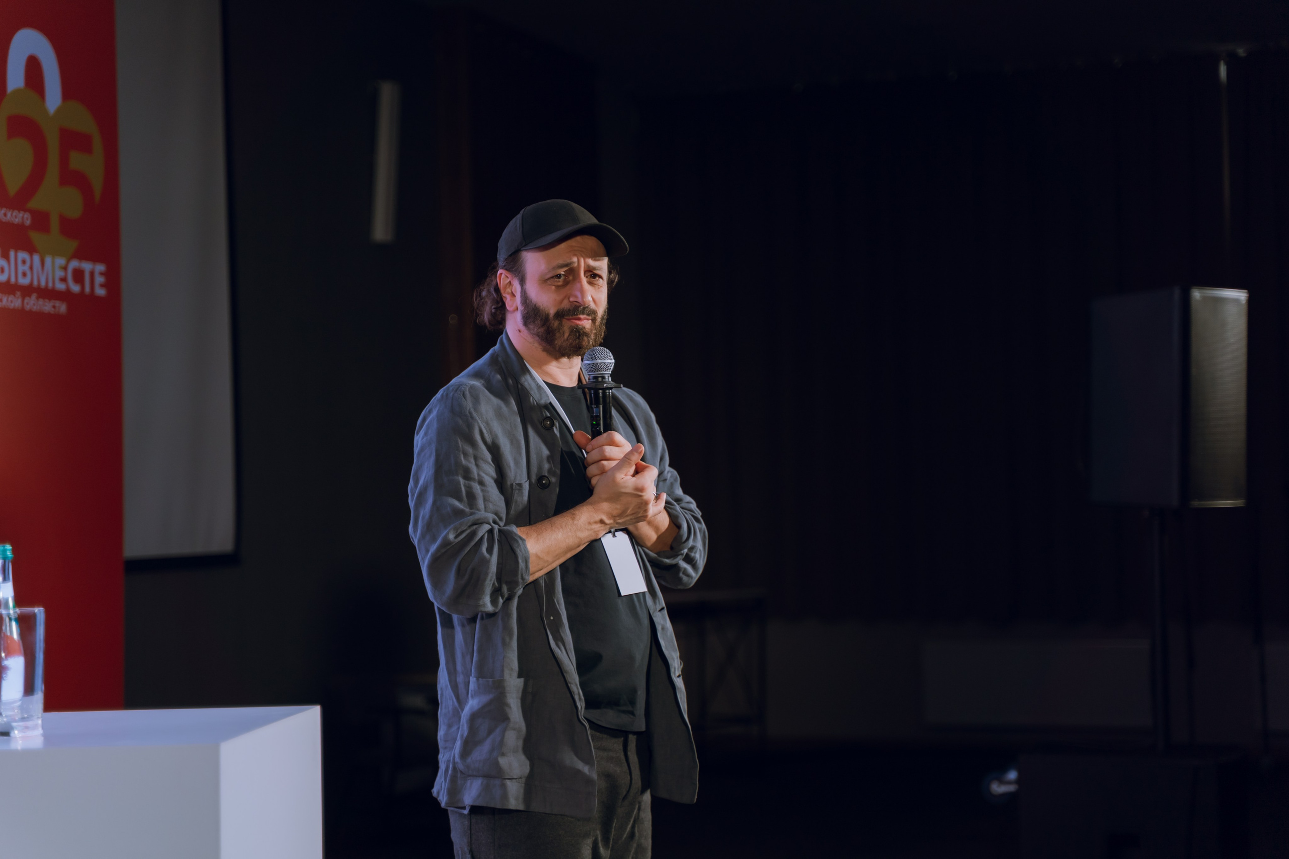 IX Форум добровольчества РО 2025. Фотограф Надежда Погребняк | Рязань | Москва