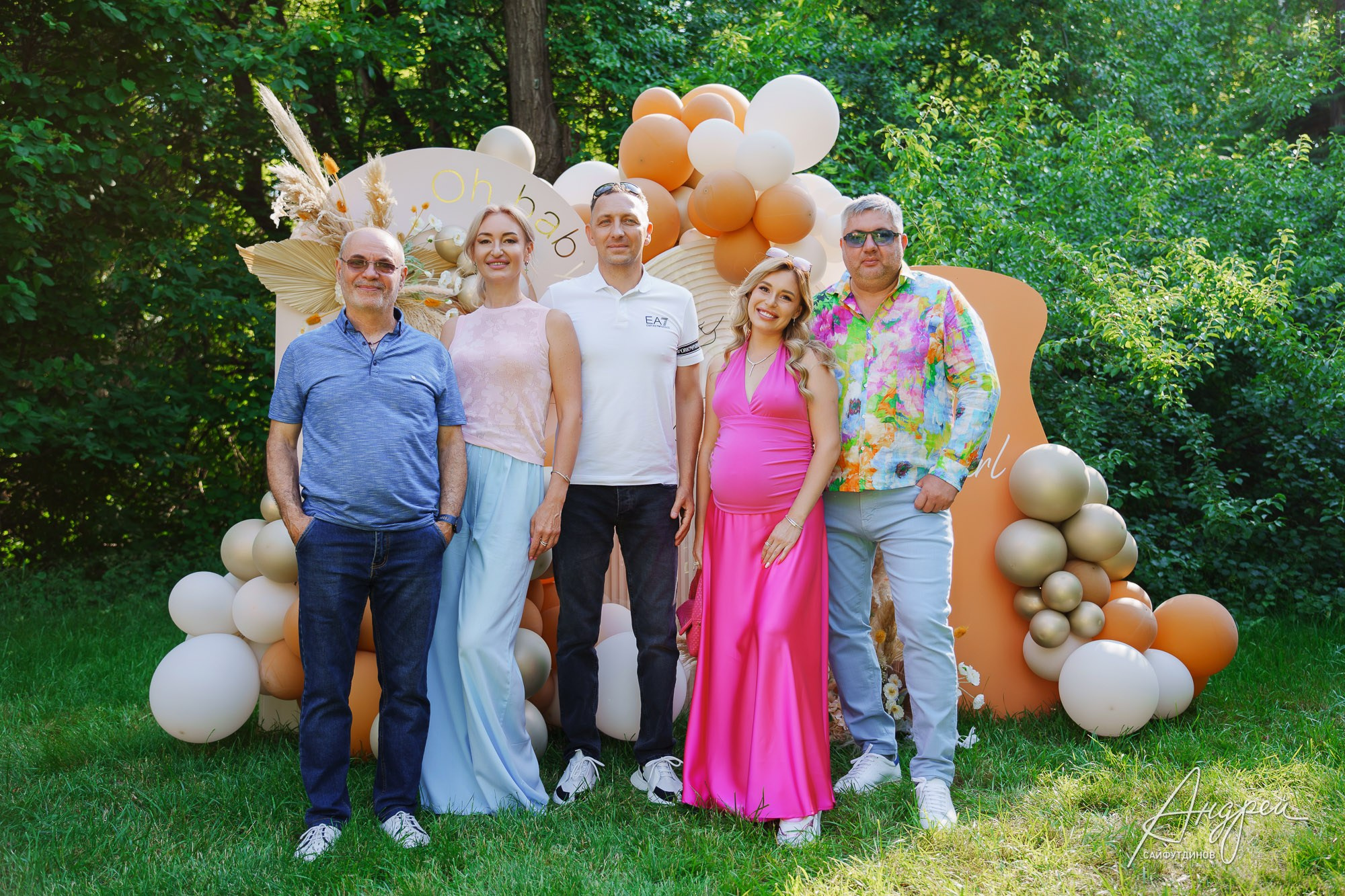 Гендер пати: Мальчик или Девочка?. Свадебный и семейный фотограф в Ростове-на-Дону. Андрей Сайфутдинов