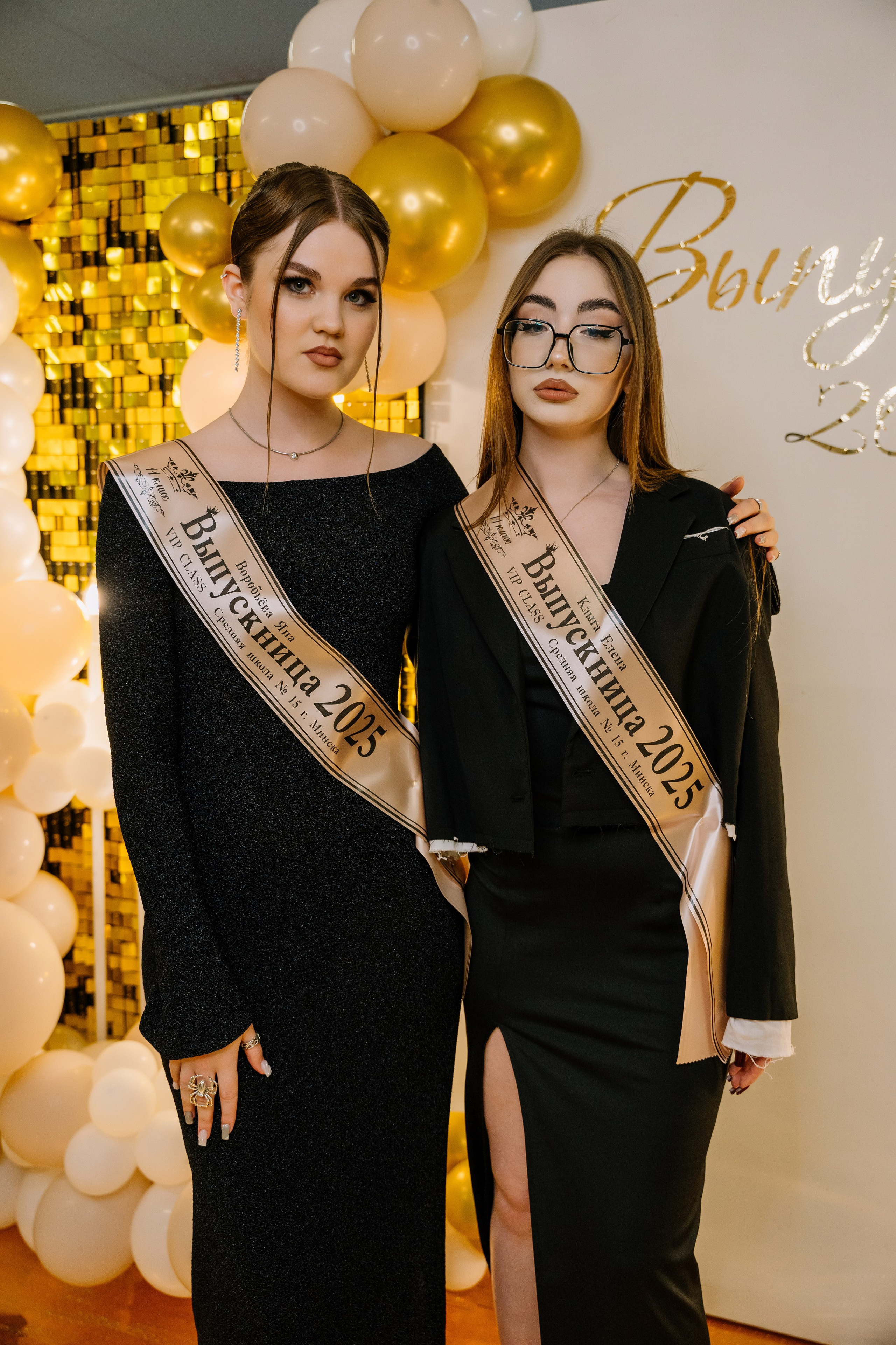 Выпускной 15 школа