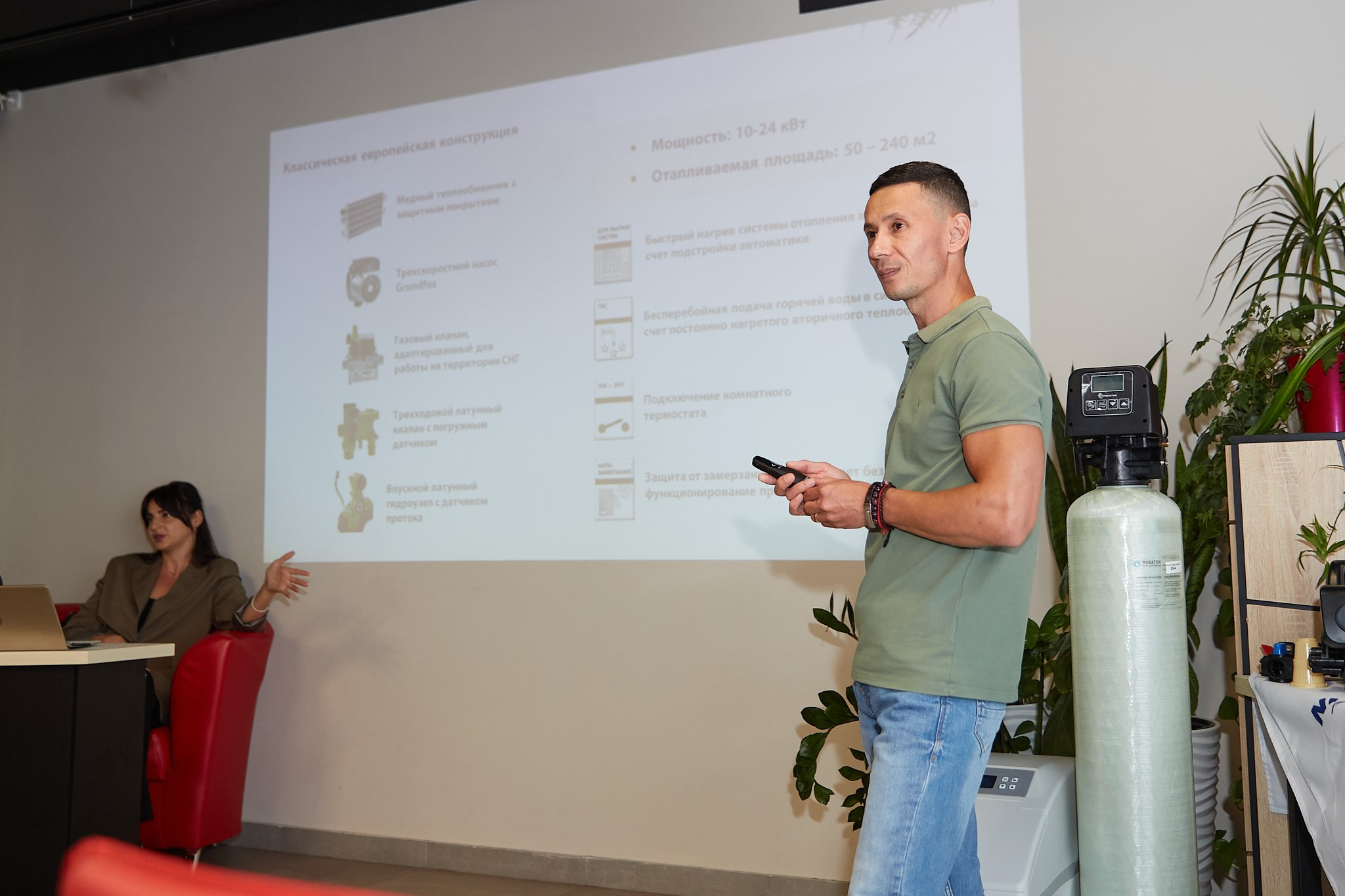 Семинар " Ферроли Рус». Фотограф Казань