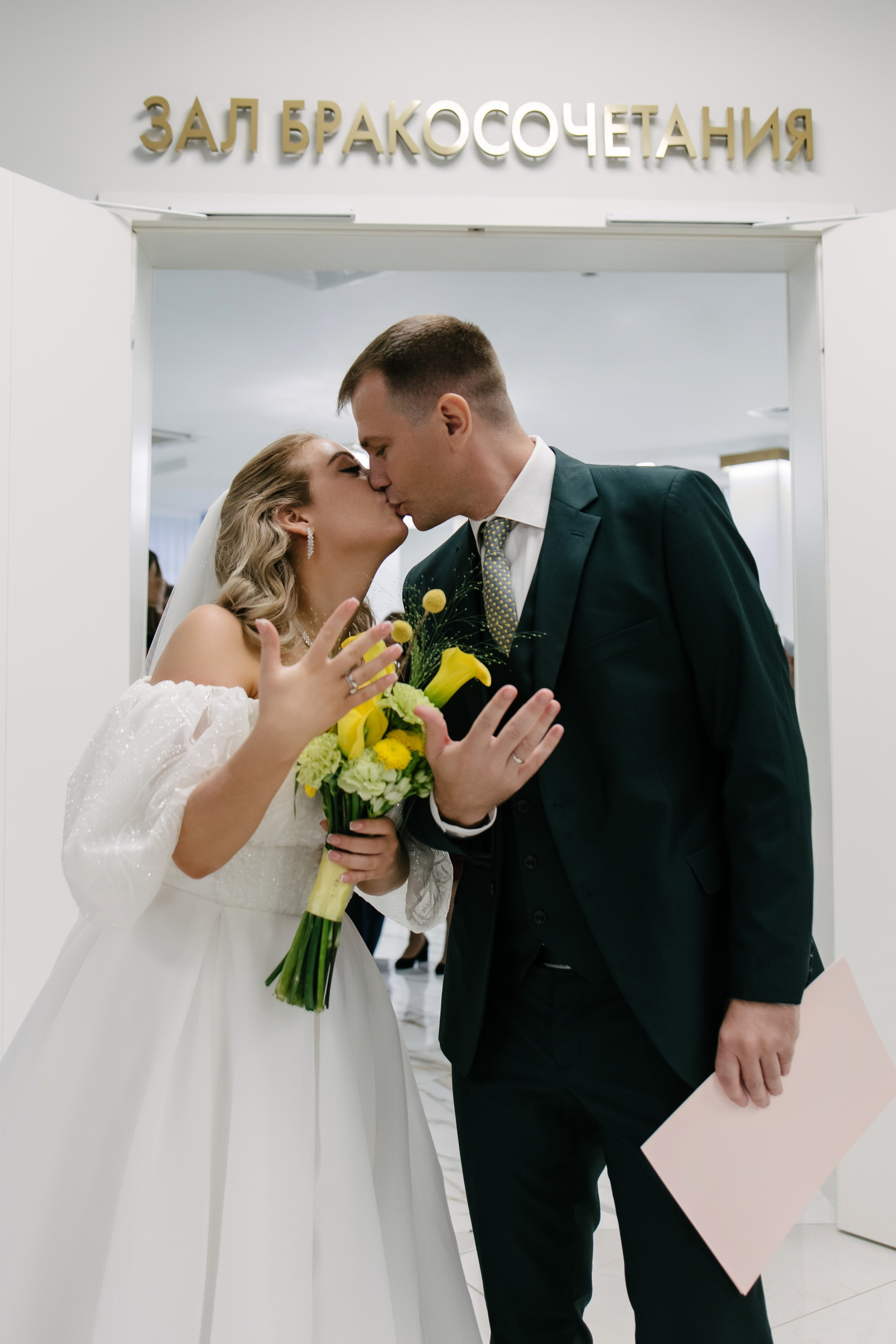 День Ольги и Юрия. 20.09.25. Свадебный фотограф Москва Воронеж Ленкова Ксения