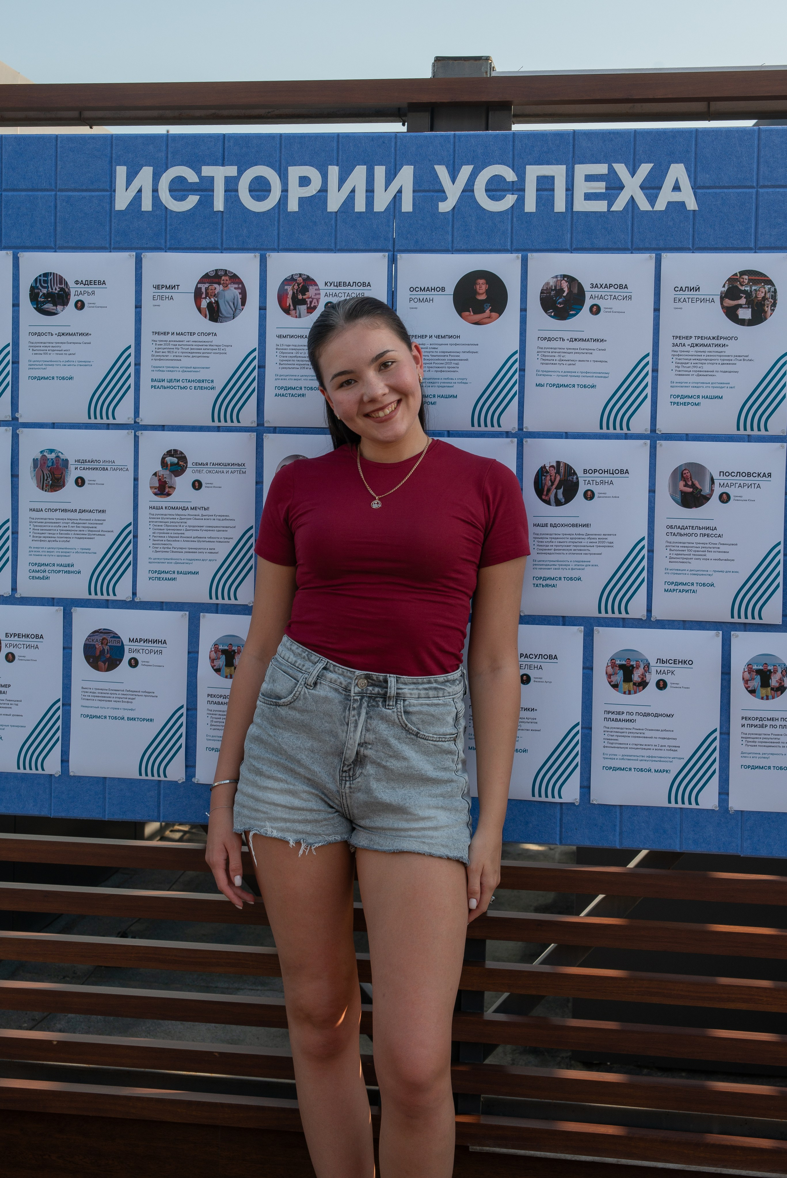 Джиматика 5 лет