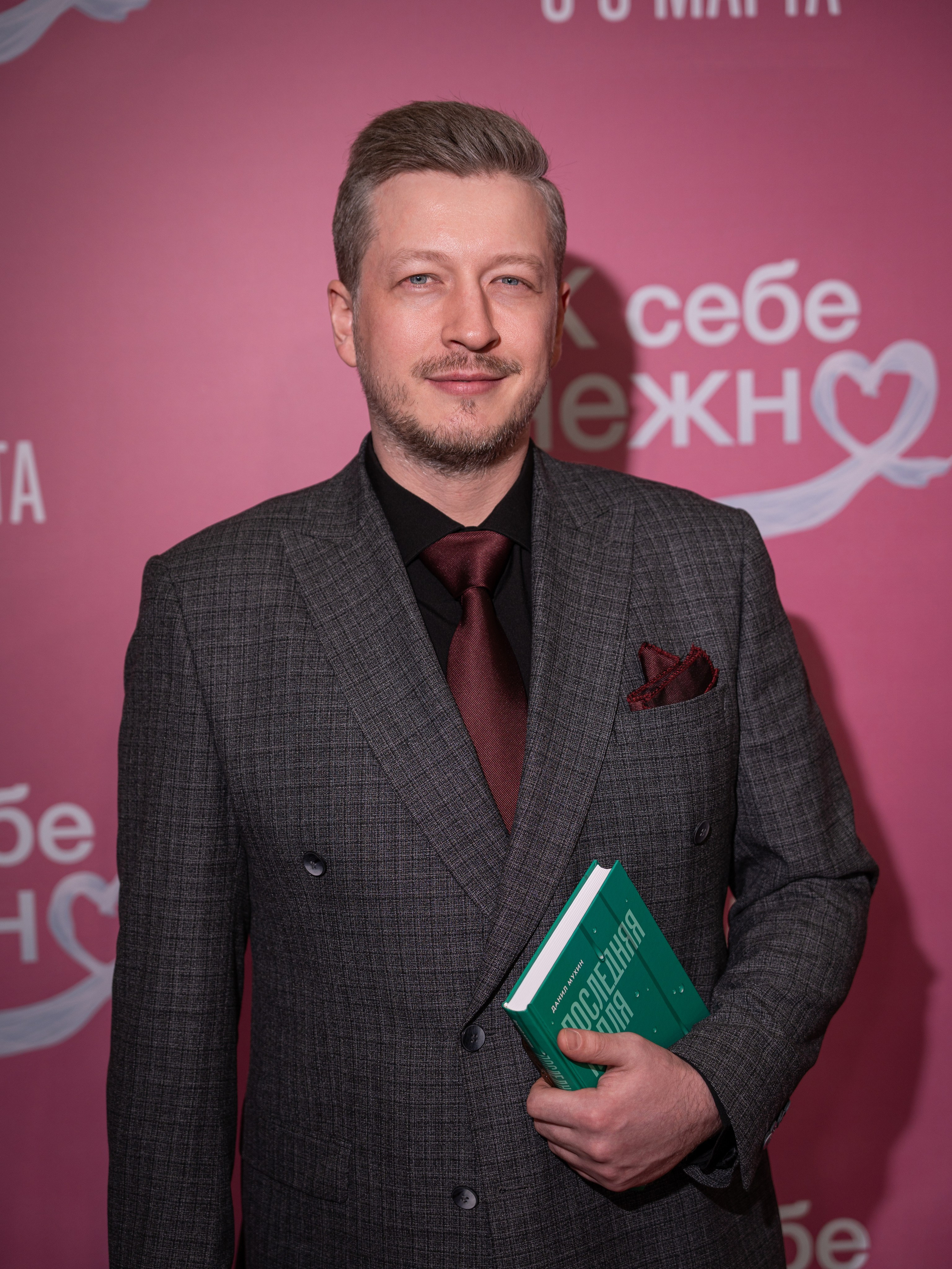 Премьера: К себе нежно. Илья Варин — Фотограф Москва, Тверь