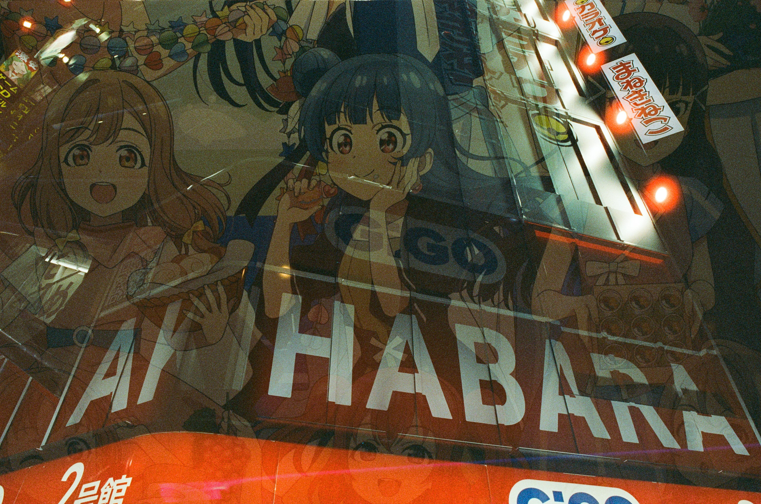 Out of noise // japan, tokyo VII. EVER EXPOSED