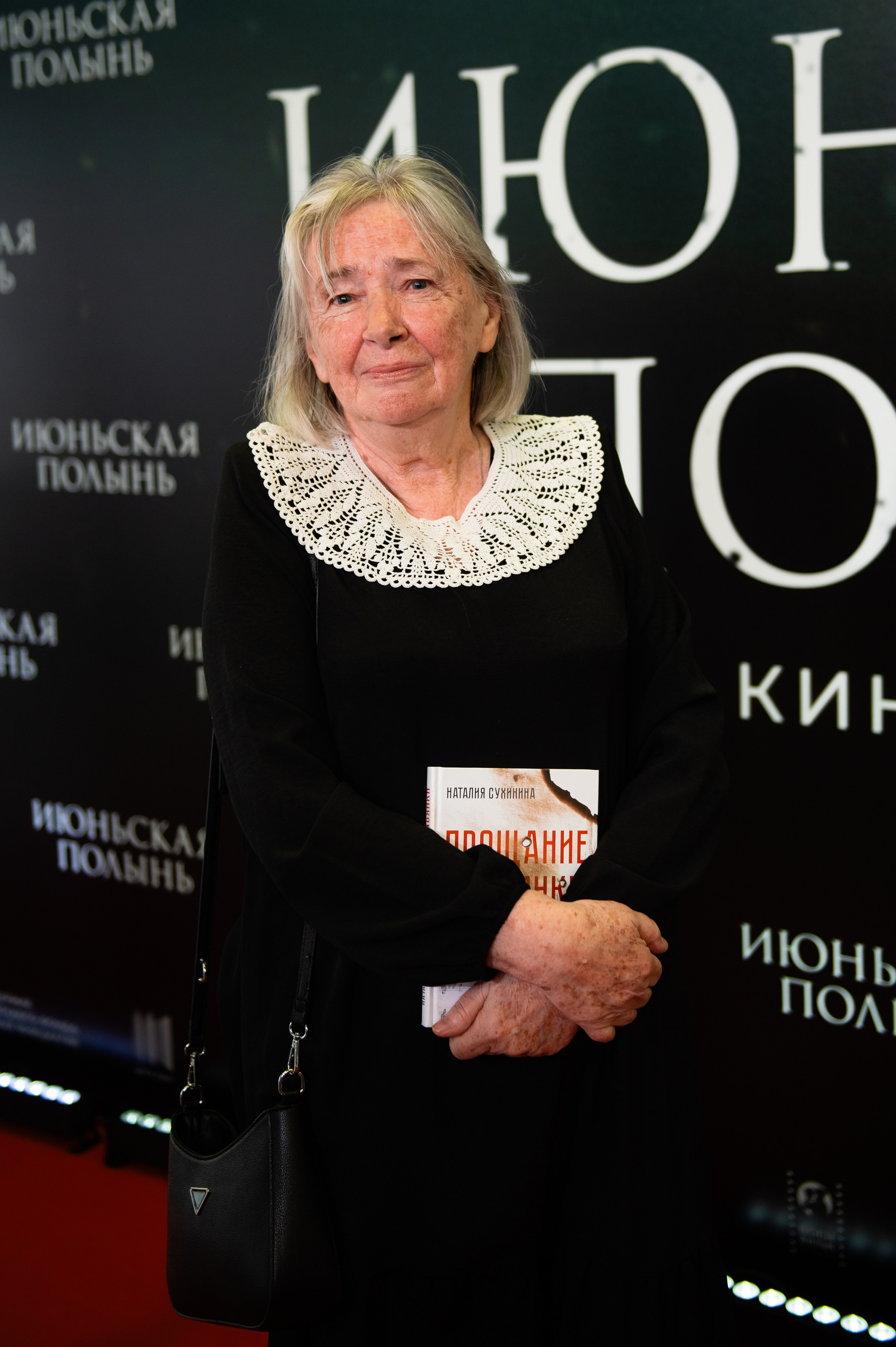 Июньская полынь. Профессиональный фотограф в Москве Александра Харламова