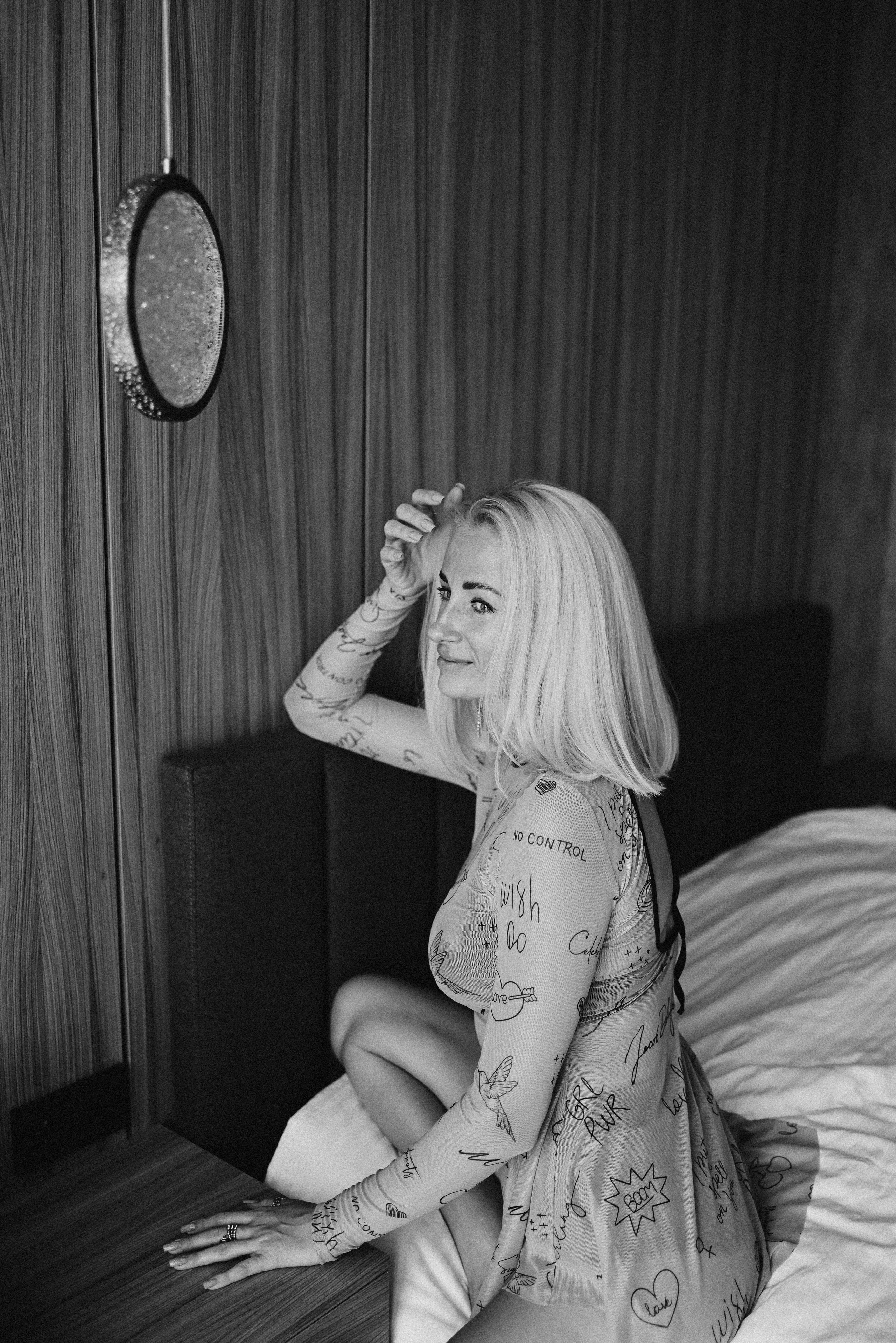 О тебе…. Главная