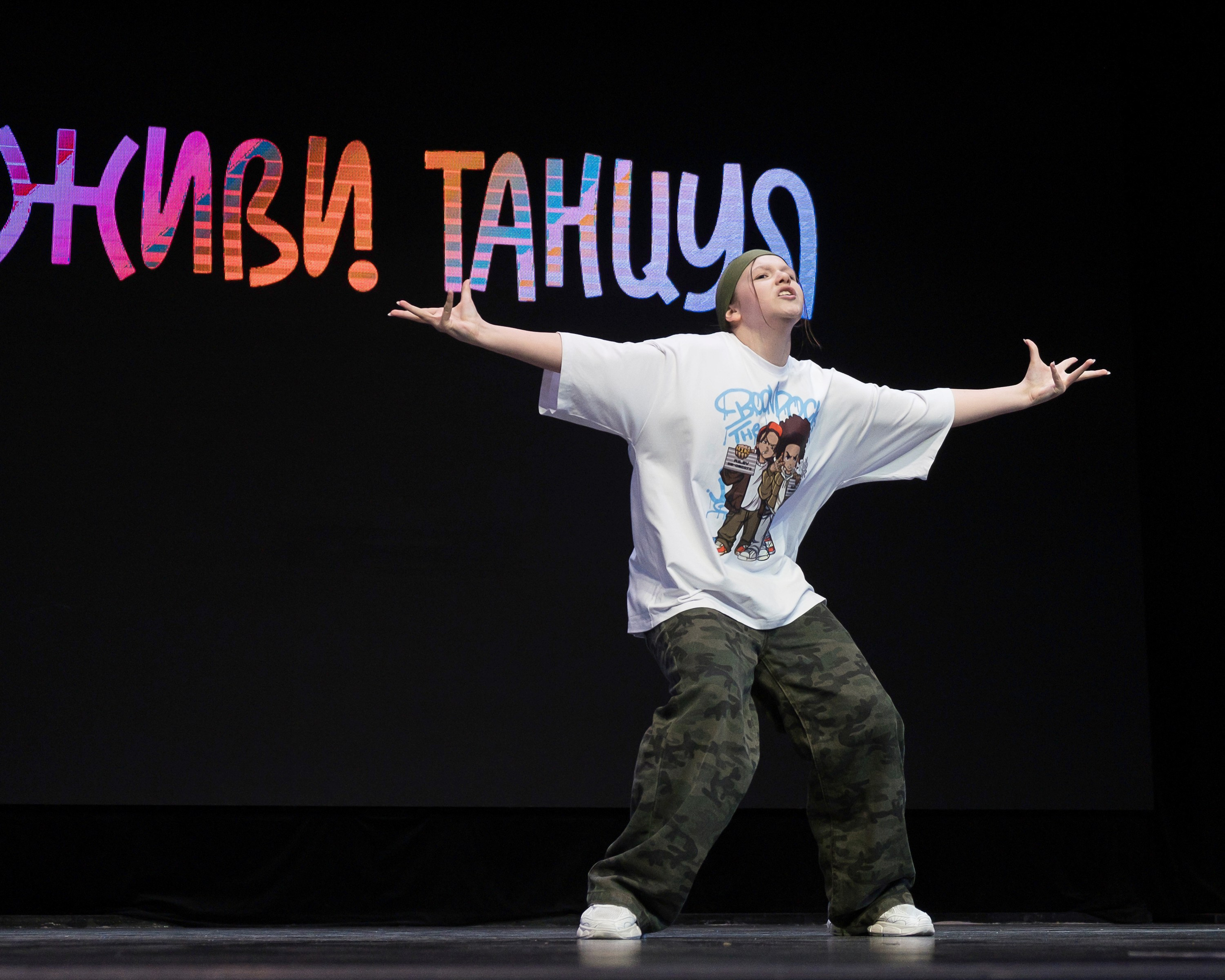 Живи танцуя 2025. Репортажный фотограф в Казани Павел Серпокрылов