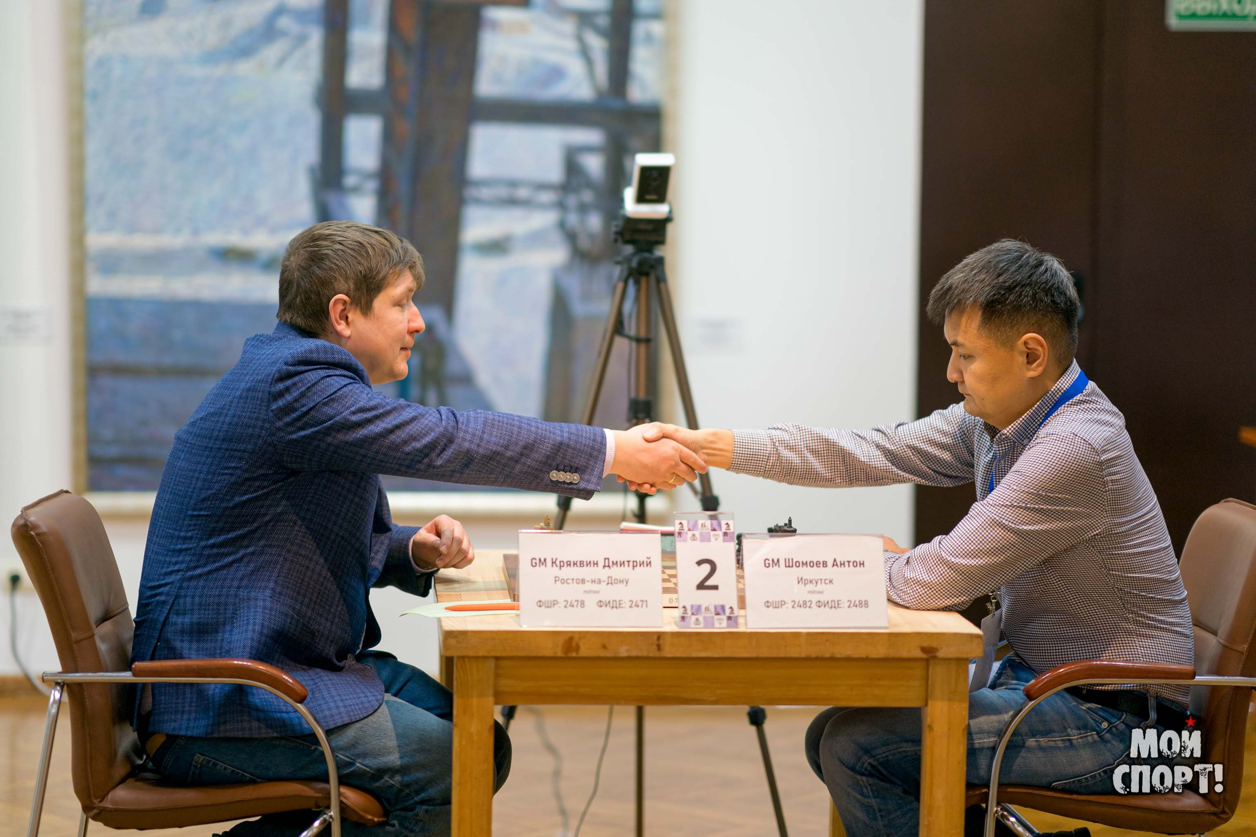 Кубок Главы РC(Я) — этап Кубка России 2024 г. по классическим шахматам. Студия «Мой Спорт!» — все о спорте в Якутии