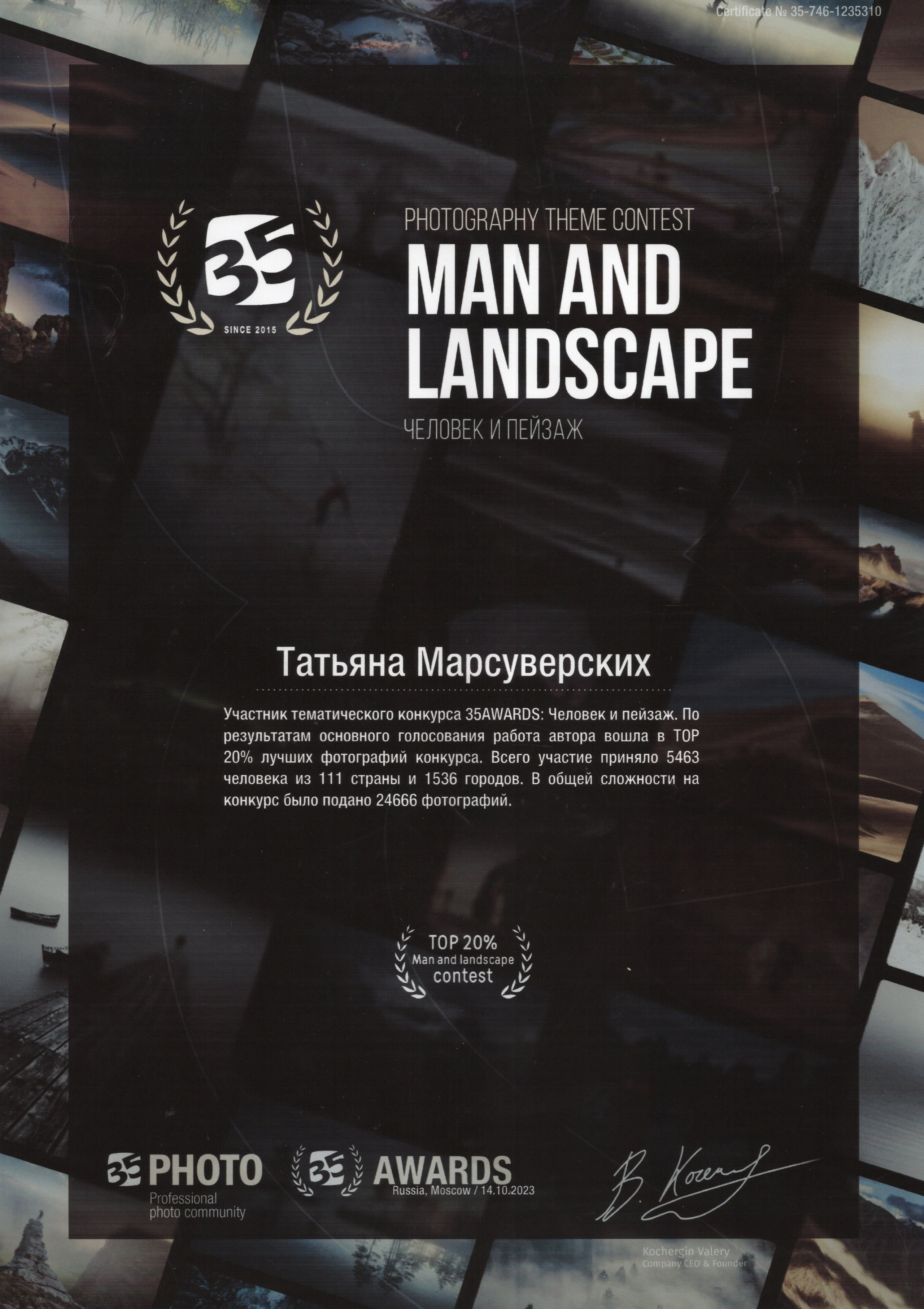 Фотограф Татьяна Марсуверских, участник и многократный призёр всероссийских и  международных конкурсов. Фотограф Жуковский, фотоуслуги в жуковском , Фотосессии, студийная съёмка, студийный портрет, студийный фотограф, детский фотограф, уличная фотопрогулка, репортажная съёмка, съёмки для маркетплейс, свадебный фотограф, свадебная фотосессия, церковная съёмка, церковный фотограф, съёмка  крещения, фотограф на крестины, съёмка венчания, фотосессия беременности , фотограф на выписку из род. дома, фотограф в школу, фотограф в детский сад, арт фотограф, предметная съёмка, предметный фотограф, фотограф на день рождения, фотограф на детский праздник, осенняя фотосессия, деловая фотосессия, портфолио, бьюти фотограф, фотограф автотранспорта, съёмка недвижимости, пейзажная съёмка, коммерческий фотограф, новогодняя фотосессия, эмоциональный портрет, фуд фотограф, фотограф анималист, уличный фотограф, домашняя фотосессия, косплей, модели, ню, пейзажный фотограф, фотосъёмка архитектуры, ретушь, обработка фотографий, фотосъёмка новорожденных Фотограф Татьяна Марсуверских