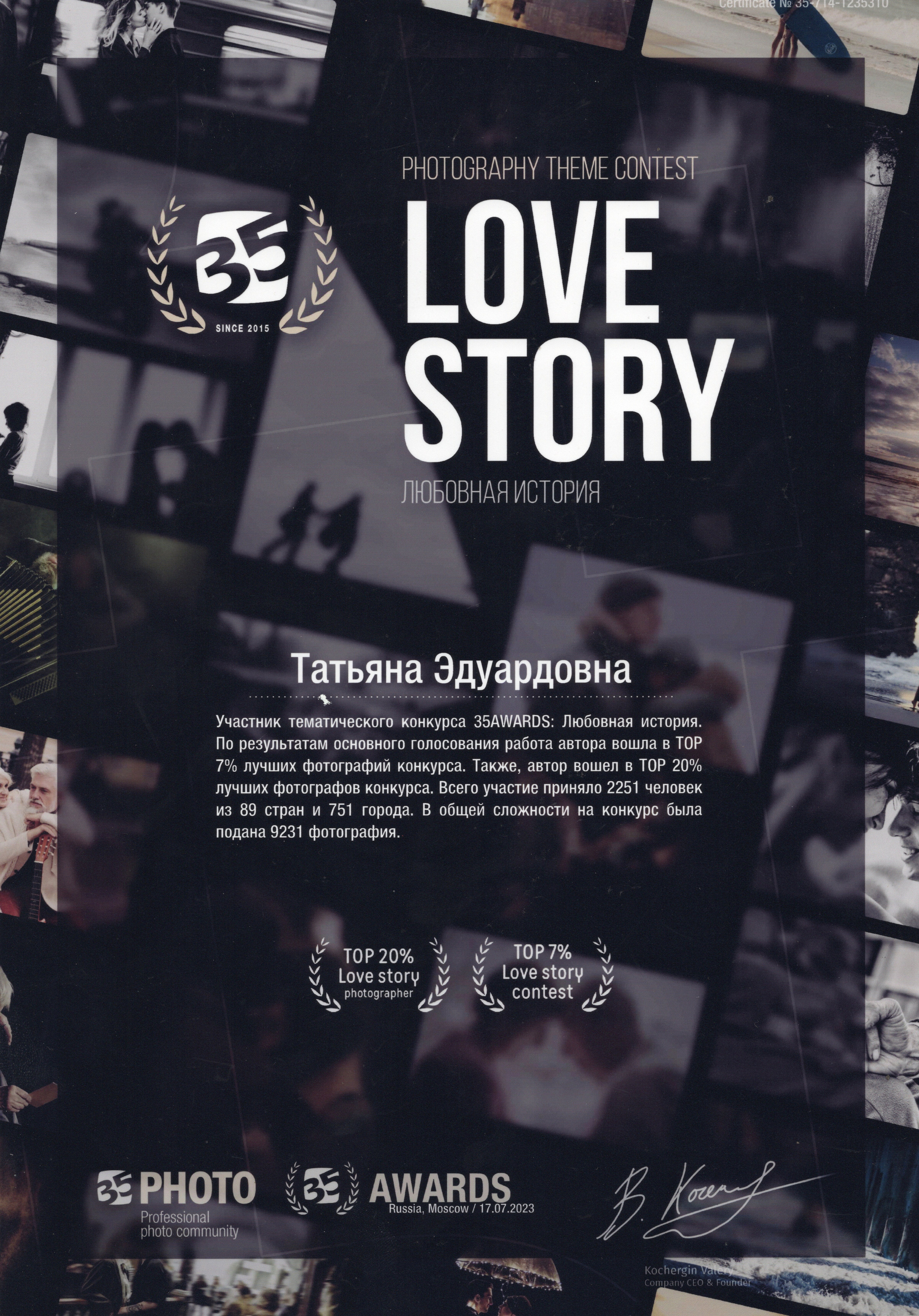 Фотограф Татьяна Марсуверских, участник и многократный призёр всероссийских и  международных конкурсов. Фотограф Жуковский, фотоуслуги в жуковском , Фотосессии, студийная съёмка, студийный портрет, студийный фотограф, детский фотограф, уличная фотопрогулка, репортажная съёмка, съёмки для маркетплейс, свадебный фотограф, свадебная фотосессия, церковная съёмка, церковный фотограф, съёмка  крещения, фотограф на крестины, съёмка венчания, фотосессия беременности , фотограф на выписку из род. дома, фотограф в школу, фотограф в детский сад, арт фотограф, предметная съёмка, предметный фотограф, фотограф на день рождения, фотограф на детский праздник, осенняя фотосессия, деловая фотосессия, портфолио, бьюти фотограф, фотограф автотранспорта, съёмка недвижимости, пейзажная съёмка, коммерческий фотограф, новогодняя фотосессия, эмоциональный портрет, фуд фотограф, фотограф анималист, уличный фотограф, домашняя фотосессия, косплей, модели, ню, пейзажный фотограф, фотосъёмка архитектуры, ретушь, обработка фотографий, фотосъёмка новорожденных Фотограф Татьяна Марсуверских