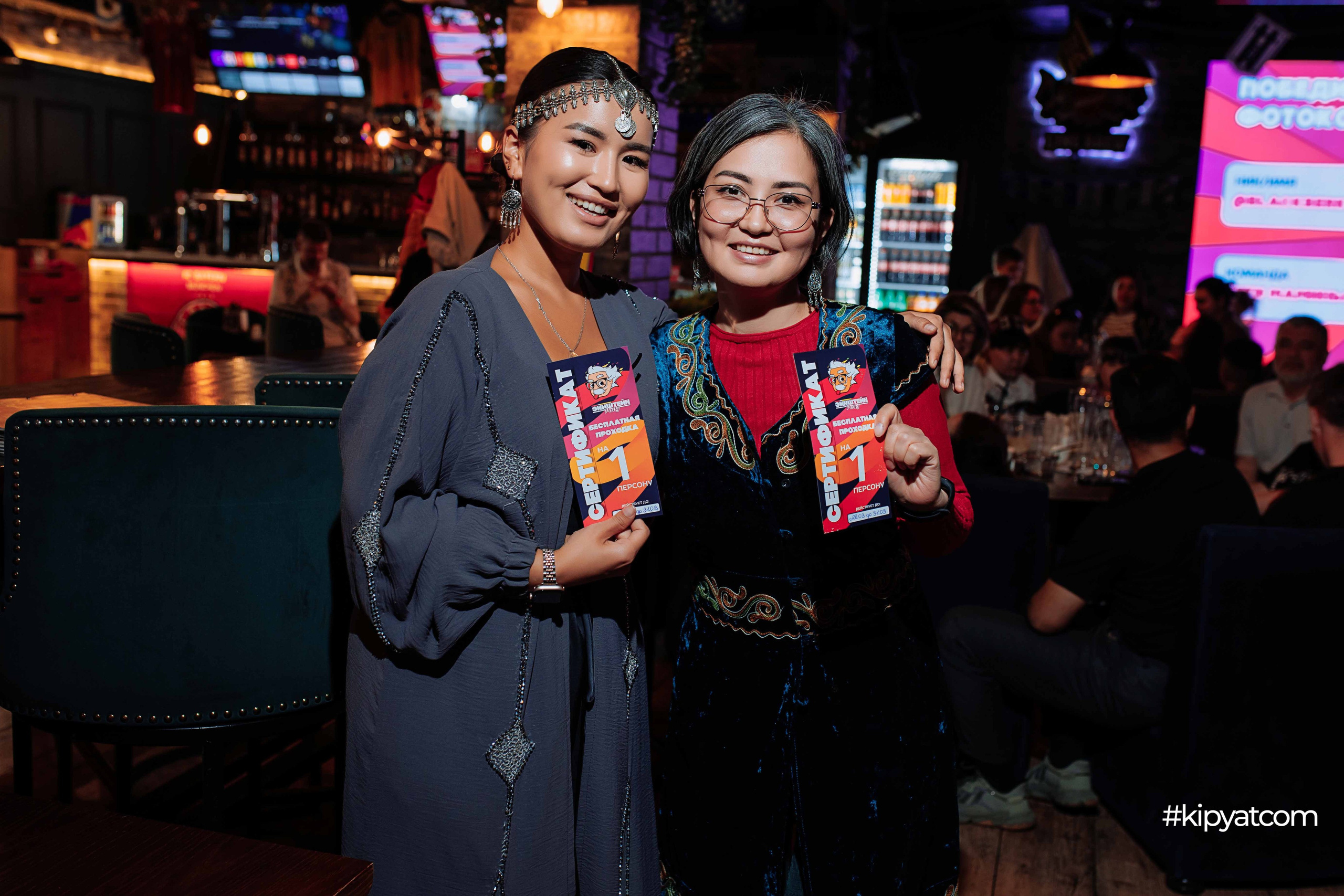 Эйнштейн Party