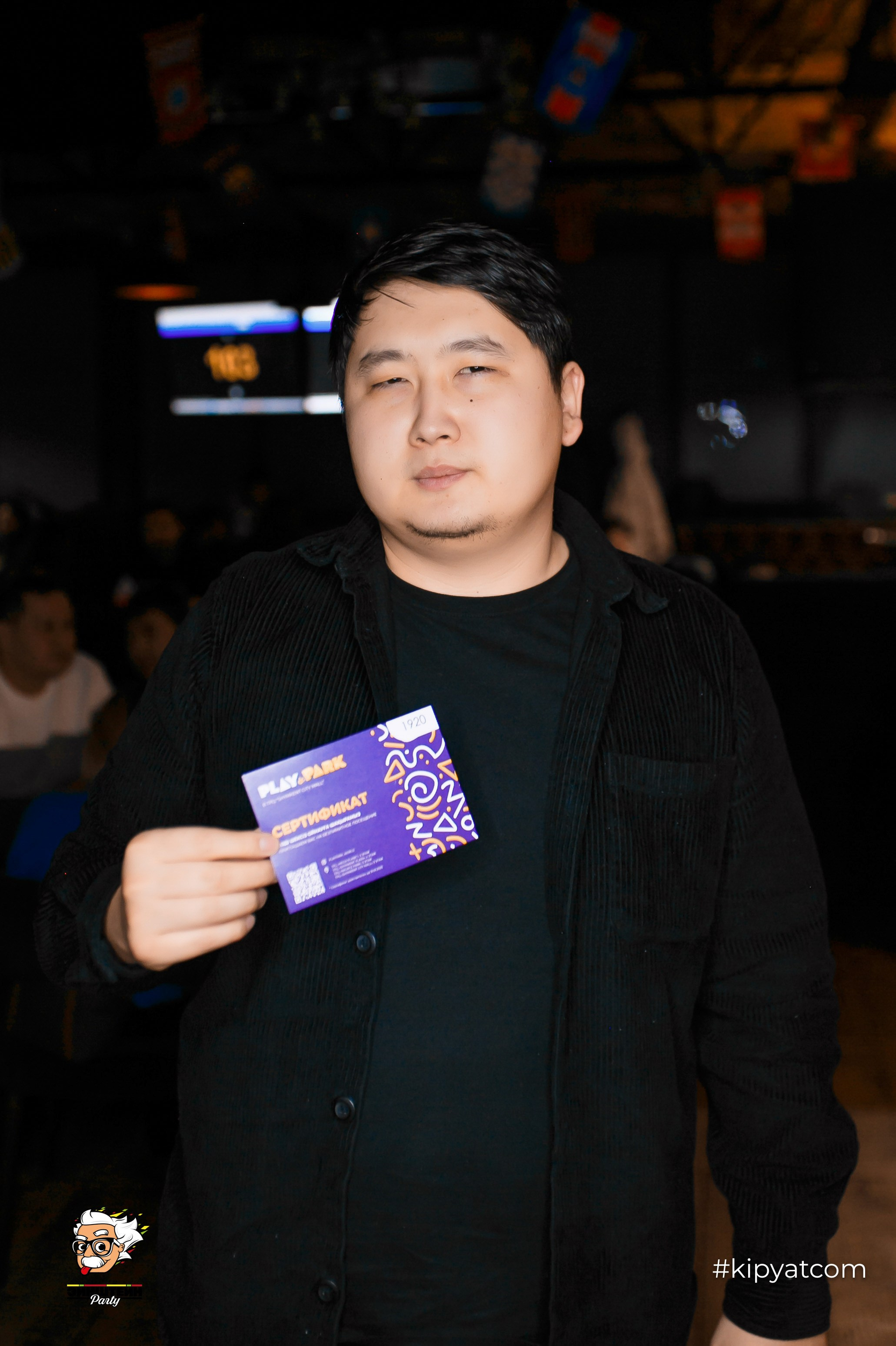 Эйнштейн Party