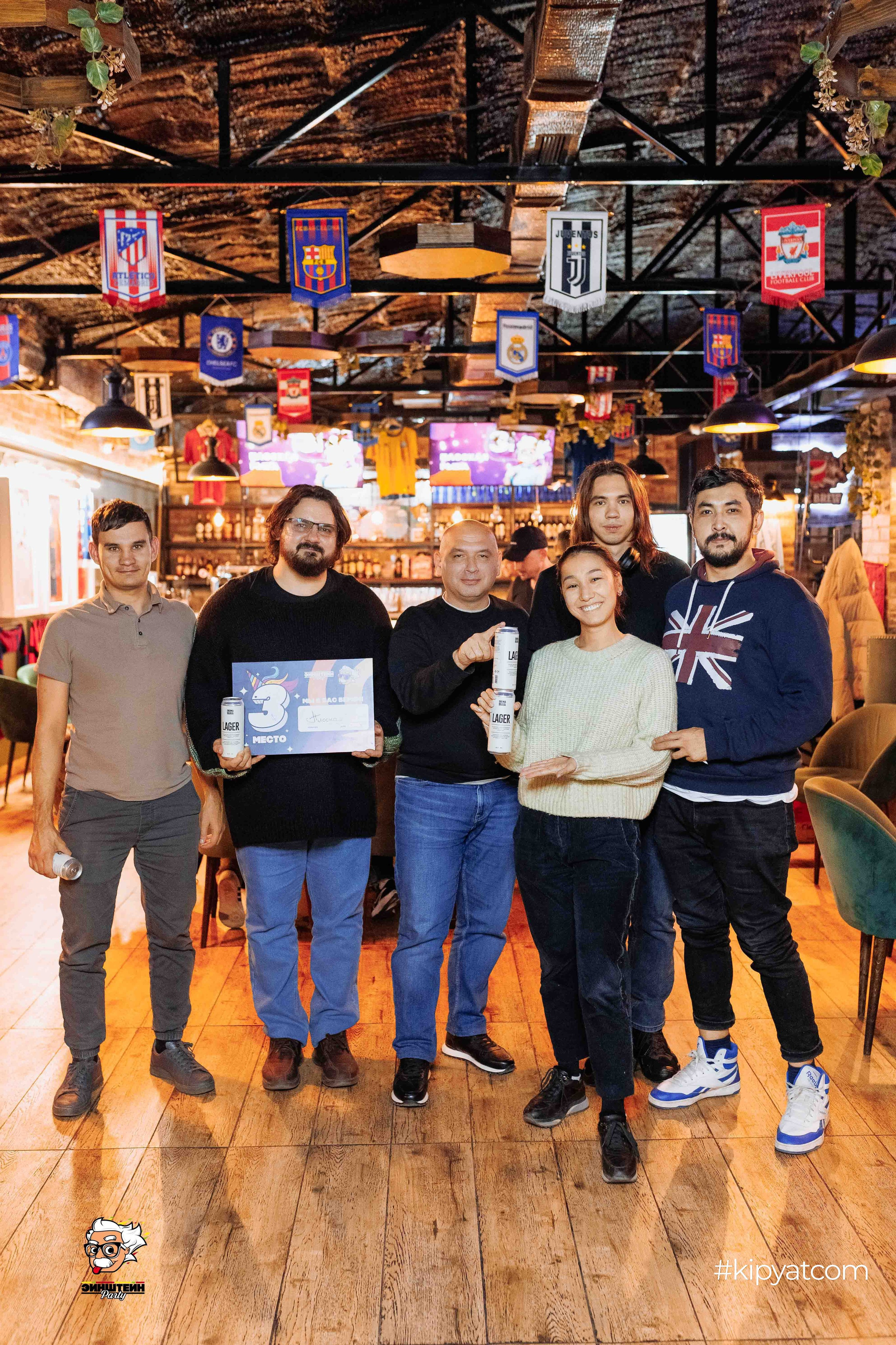 Эйнштейн Party