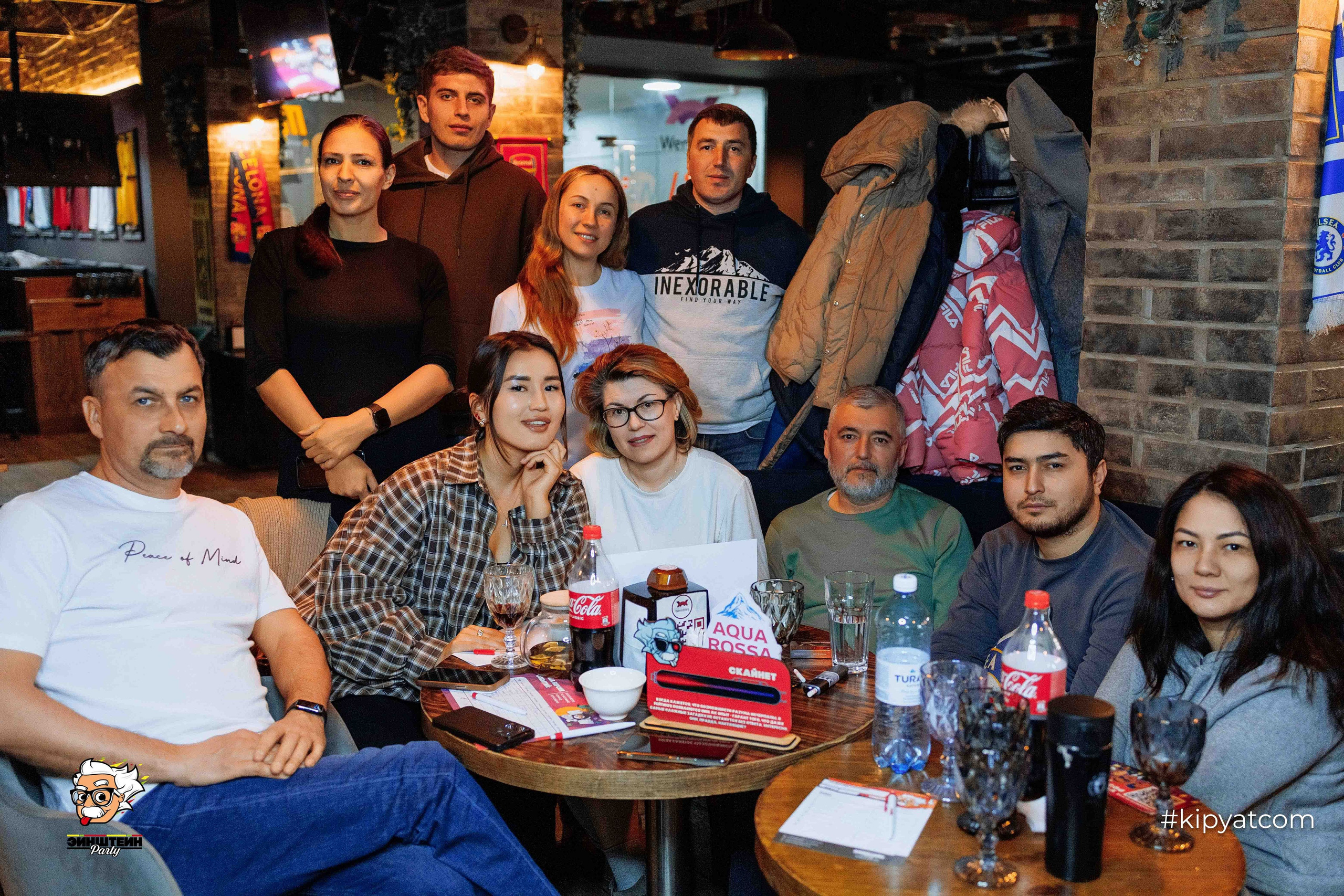 Эйнштейн Party