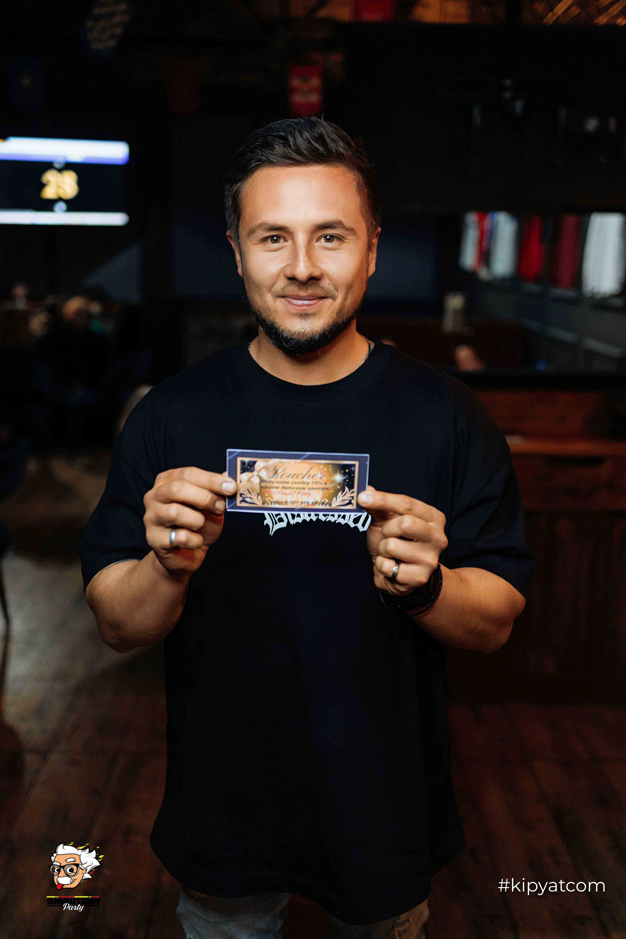 Эйнштейн Party