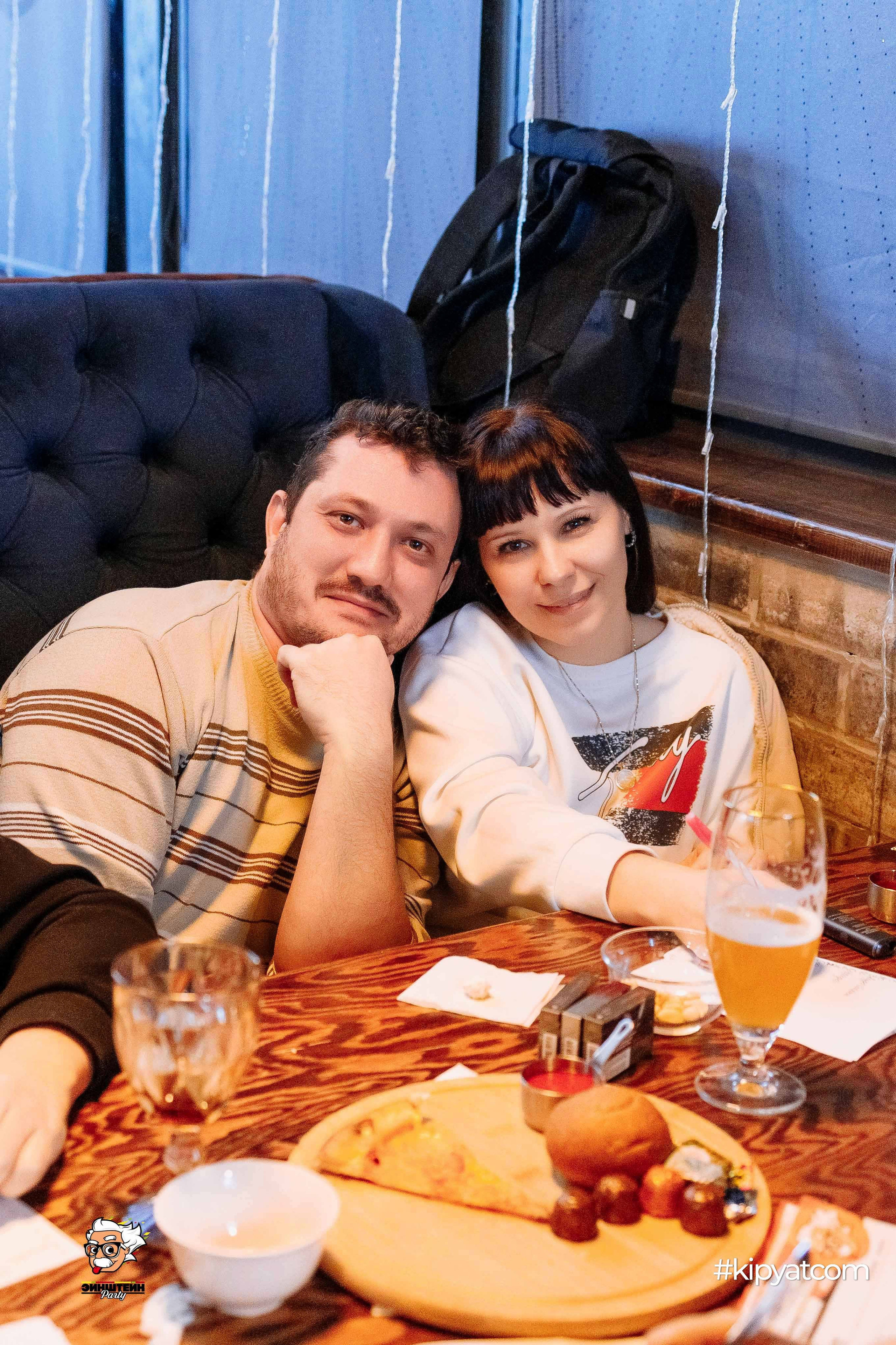 Эйнштейн Party