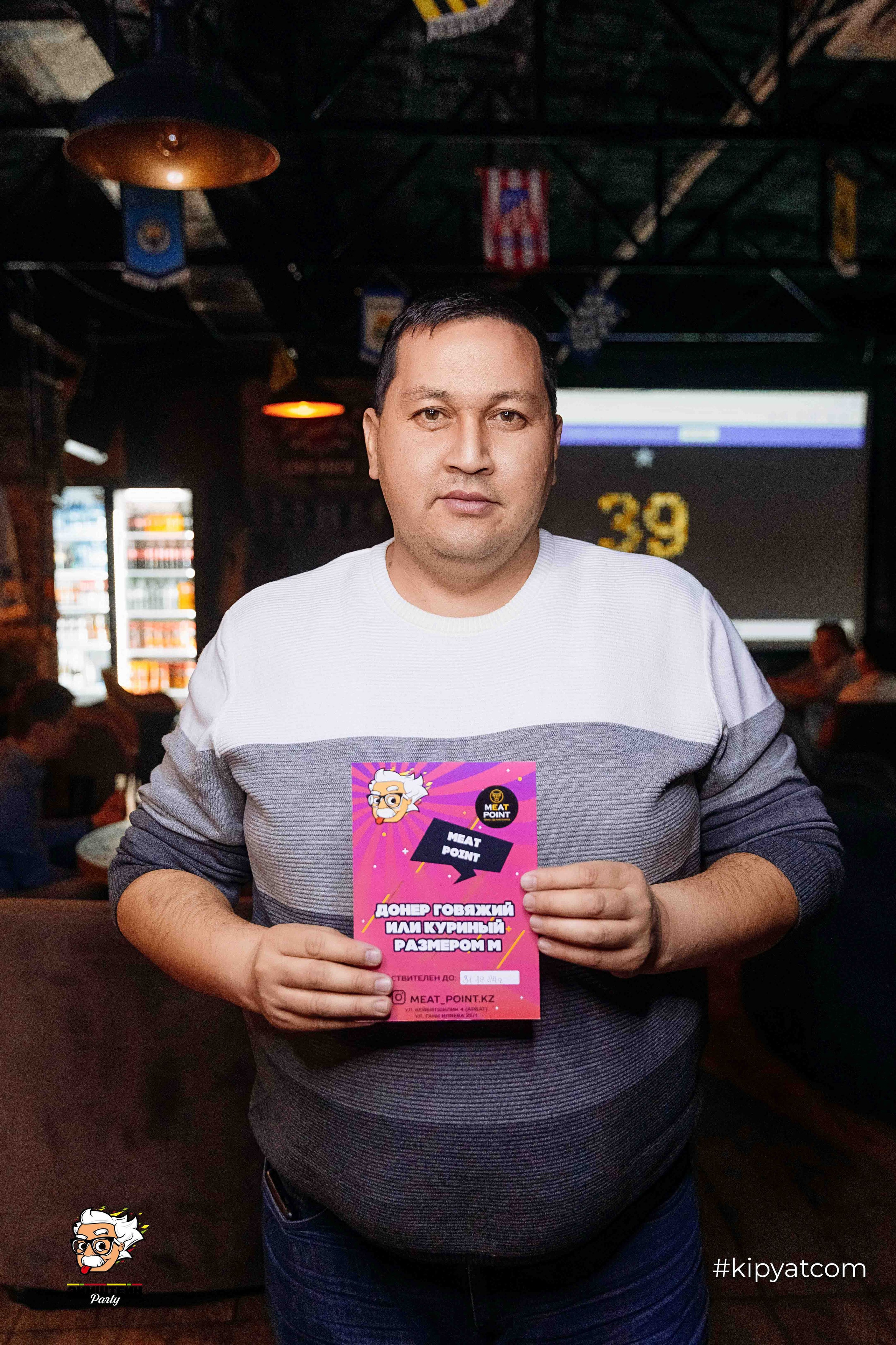 Эйнштейн Party