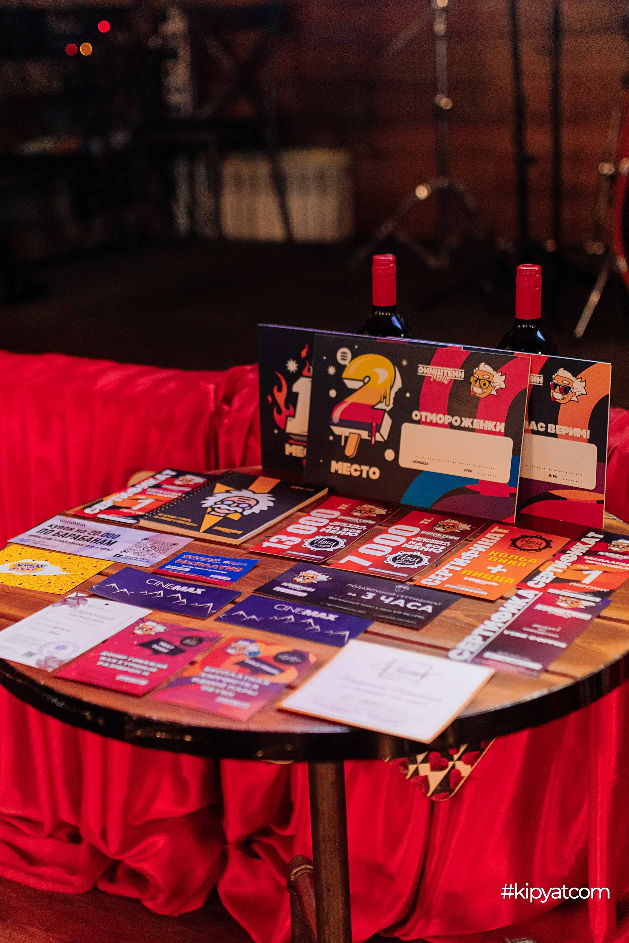 Эйнштейн Party